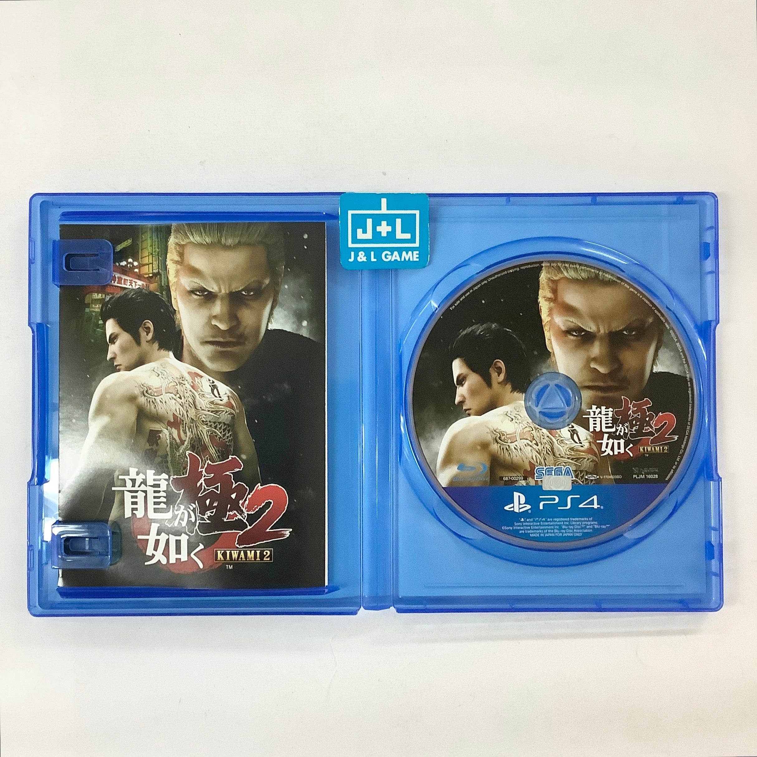 Ryu ga Gotoku: Kiwami 2 - (PS4) PlayStation 4 [Pre-Owned] (Japanese Import) Video Games Sega   