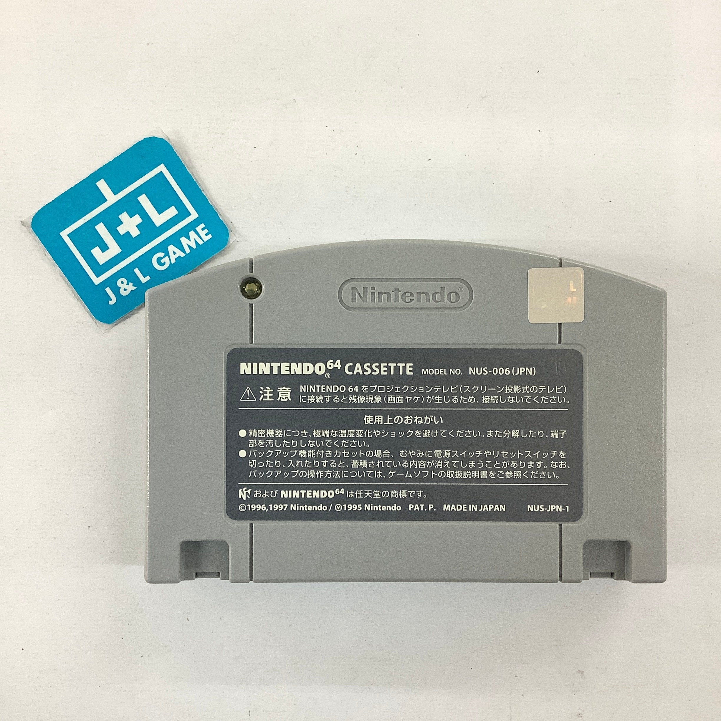 Jinsei Game 64 - (N64) Nintendo 64 [Pre-Owned] (Japanese Import) Video Games Takara   