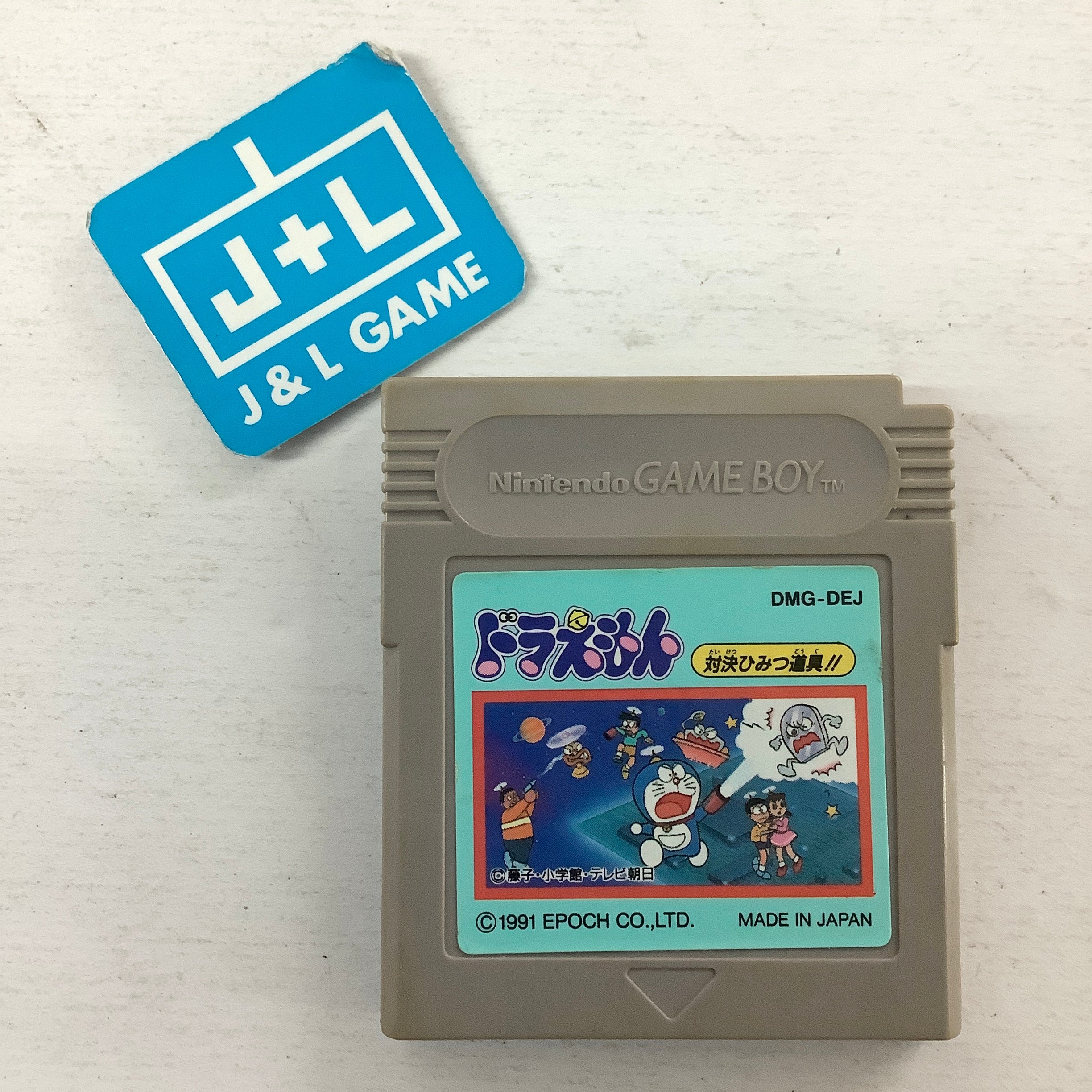 Doraemon: Taiketsu Himitsu Dogu!! - (GB) Game Boy [Pre-Owned] (Japanese Import) Video Games Epoch