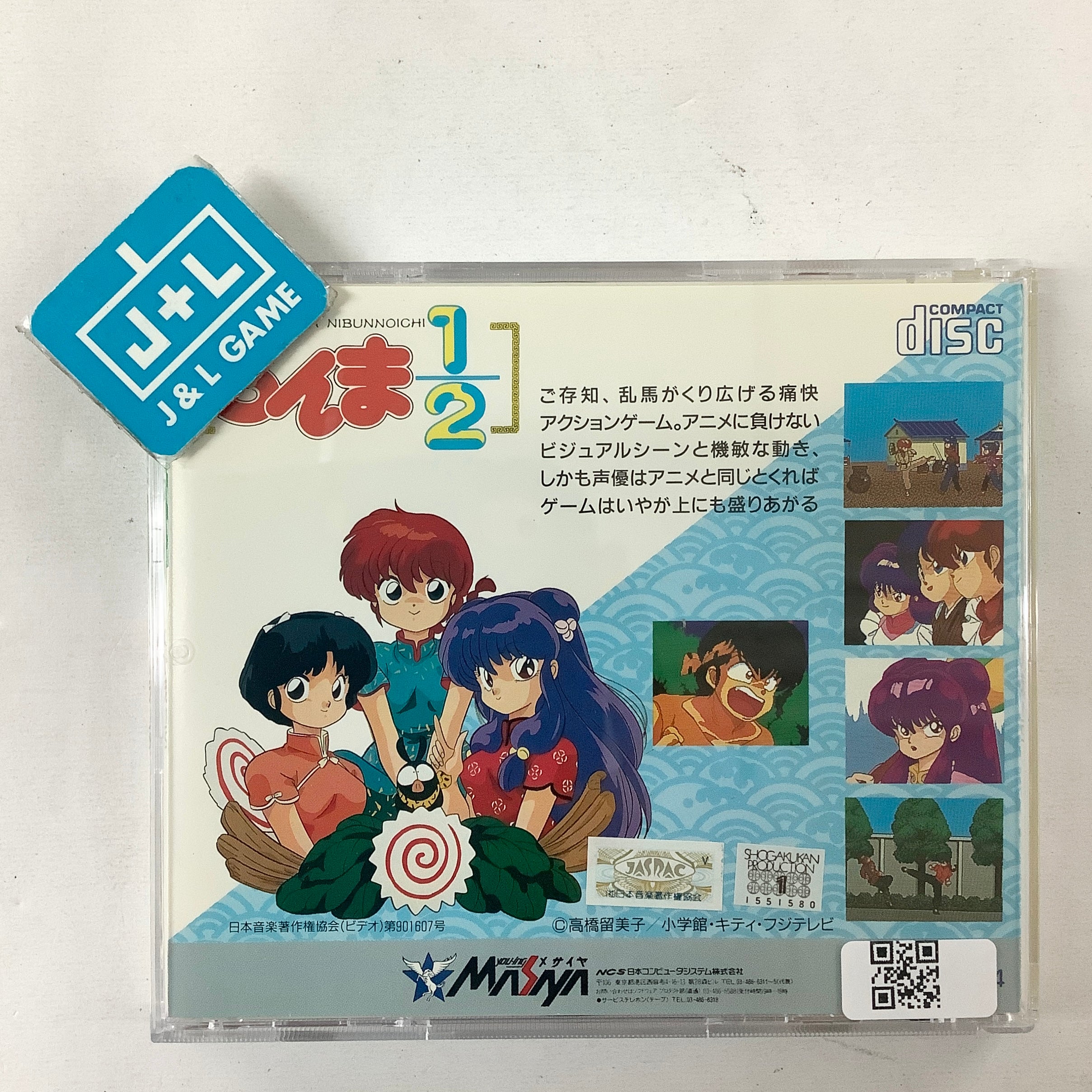 Ranma 1/2 - (PCE) PC-Engine [Pre-Owned] (Japanese Import) Video Games Hudson