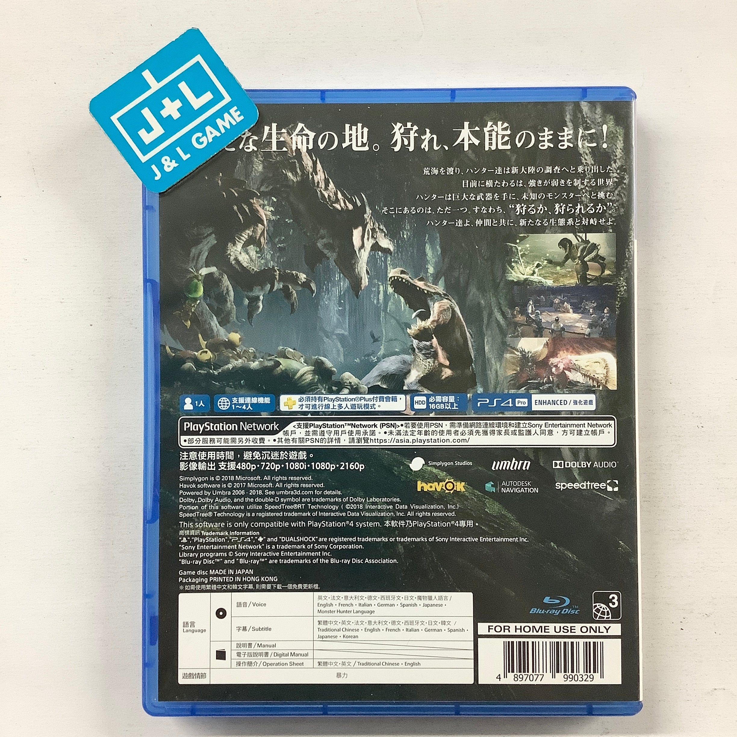 Monster Hunter: World - (PS4) PlayStation 4 [Pre-Owned] (Asia Import) Video Games Capcom   