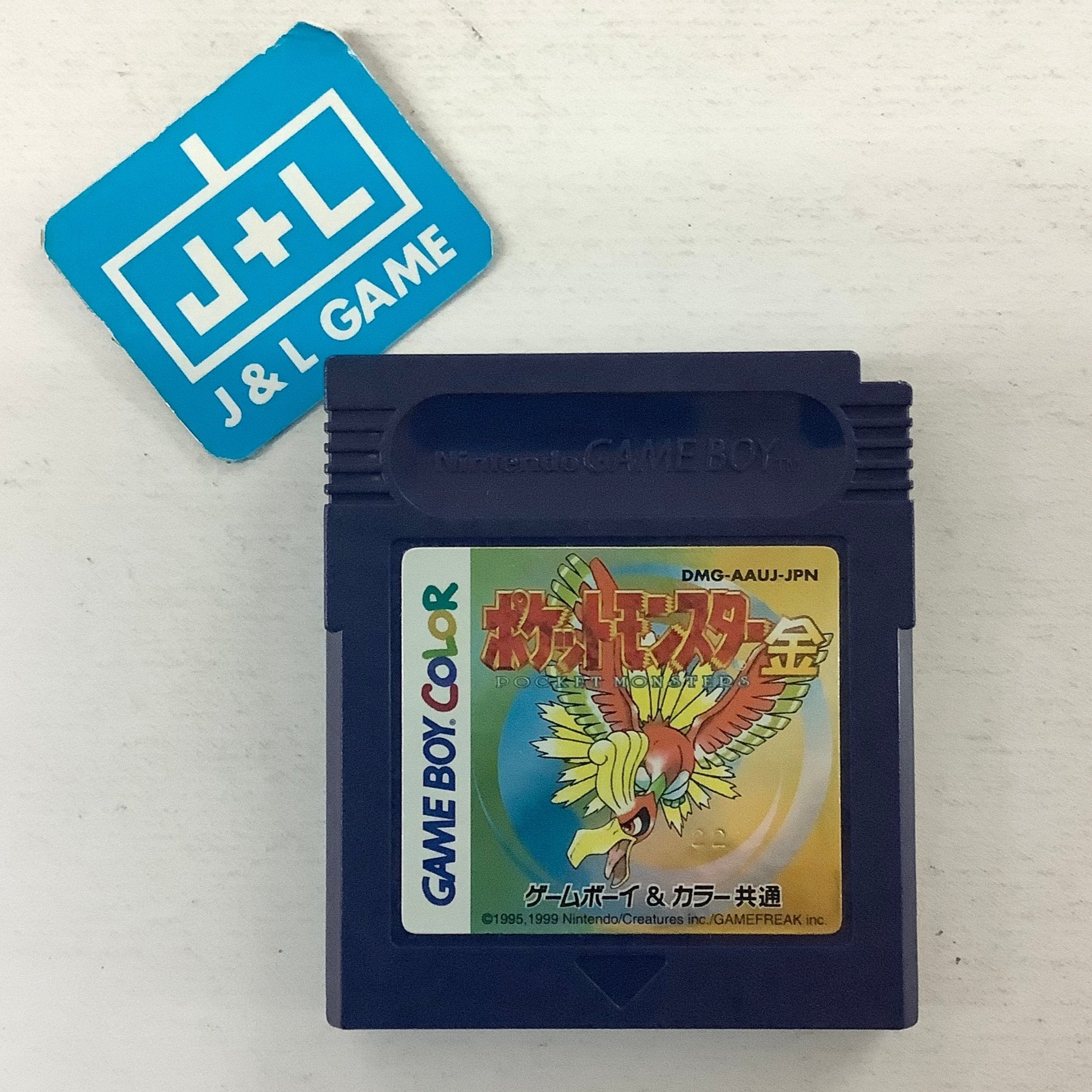 Pocket Monsters Gold - (GBC) Game Boy Color [Pre-Owned] (Japanese Import) Video Games Nintendo   