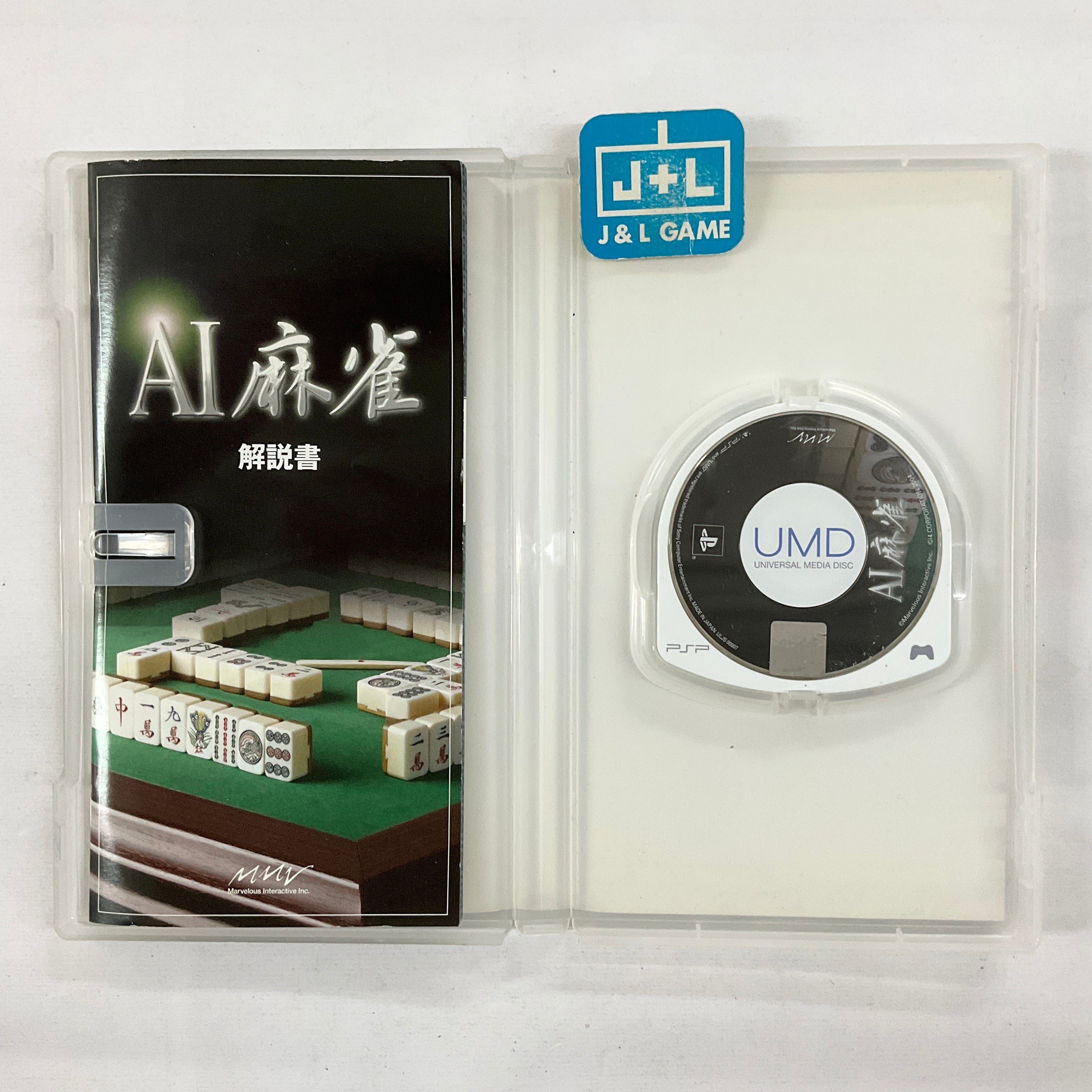 AI Mah-Jong - Sony PSP [Pre-Owned] (Japanese Import) Video Games MARVELOUS ENTERTAINMENT   