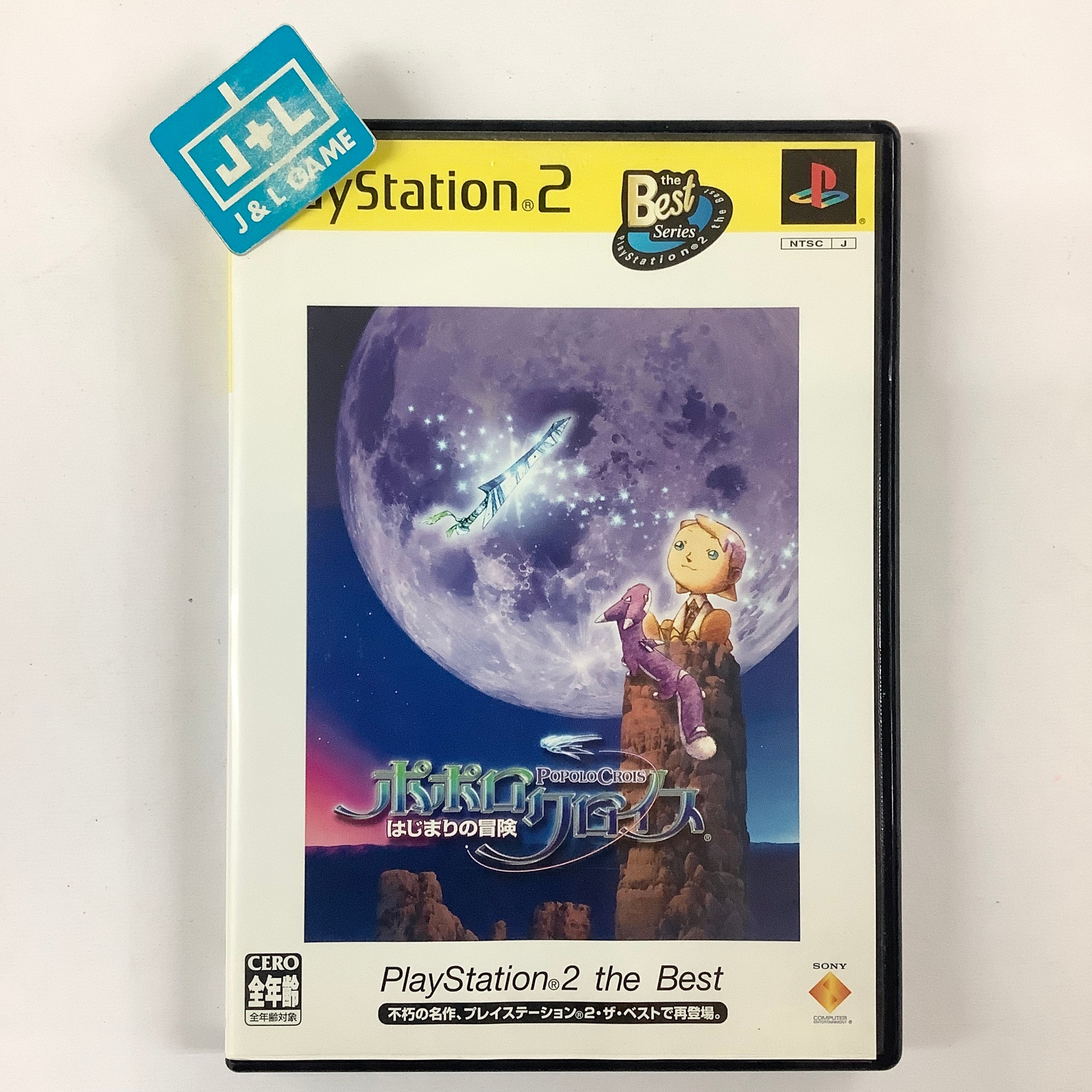 PoPoLoCrois: Hajimari no Bouken (PlayStation 2 the Best) - (PS2)  PlayStation 2 [Pre-Owned] (Japanese Import)