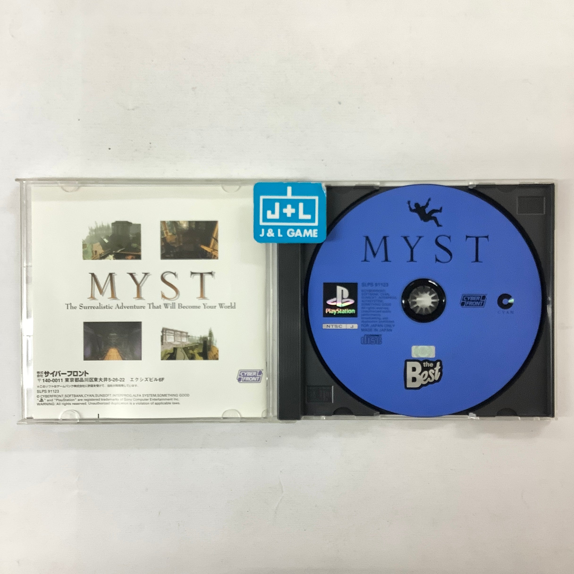 Myst (Playstation the Best) - (PS1) PlayStation 1 (Japanese Import) [Pre-Owned] Video Games Soft Bank