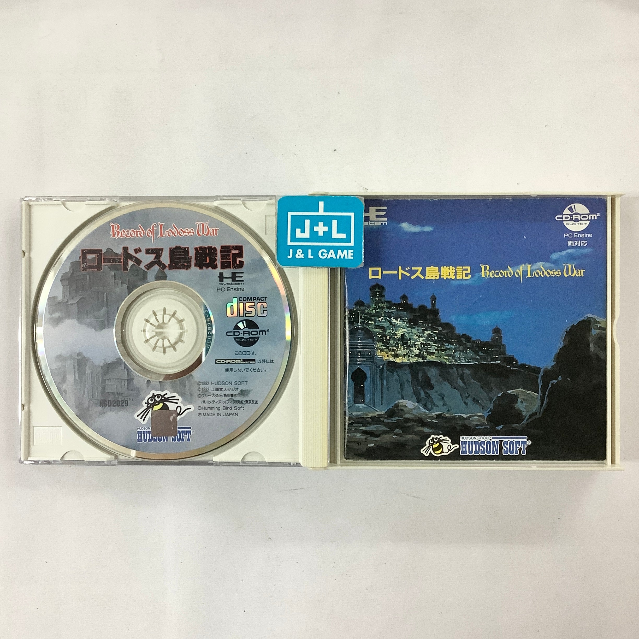 Lodoss Tou Senki - (PCE) PC-Engine [Pre-Owned] (Japanese Import) Video Games Hudson