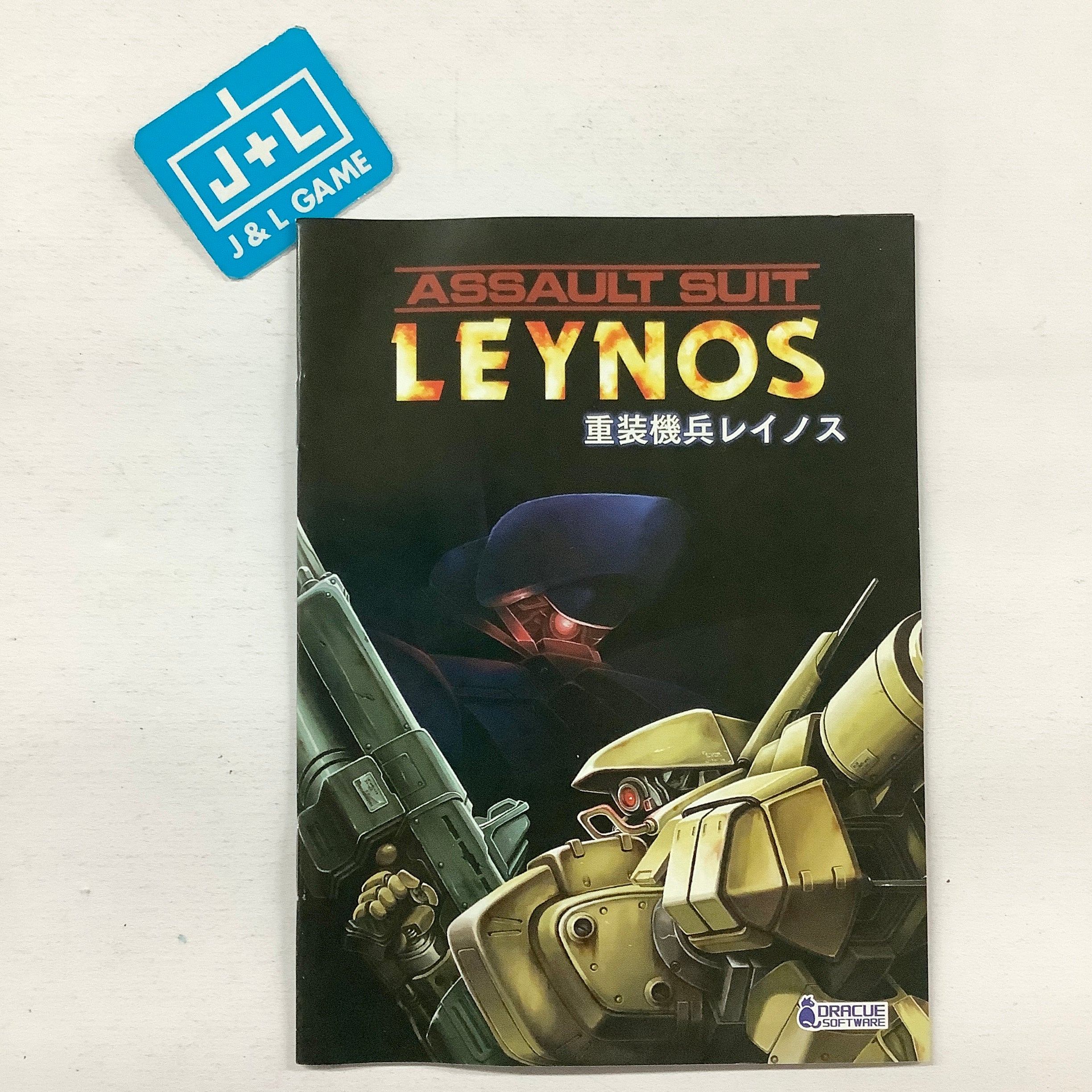 Assault Suit Leynos - (PS4) PlayStation 4 [Pre-Owned] (Japanese Import) Video Games Rising Star Games   