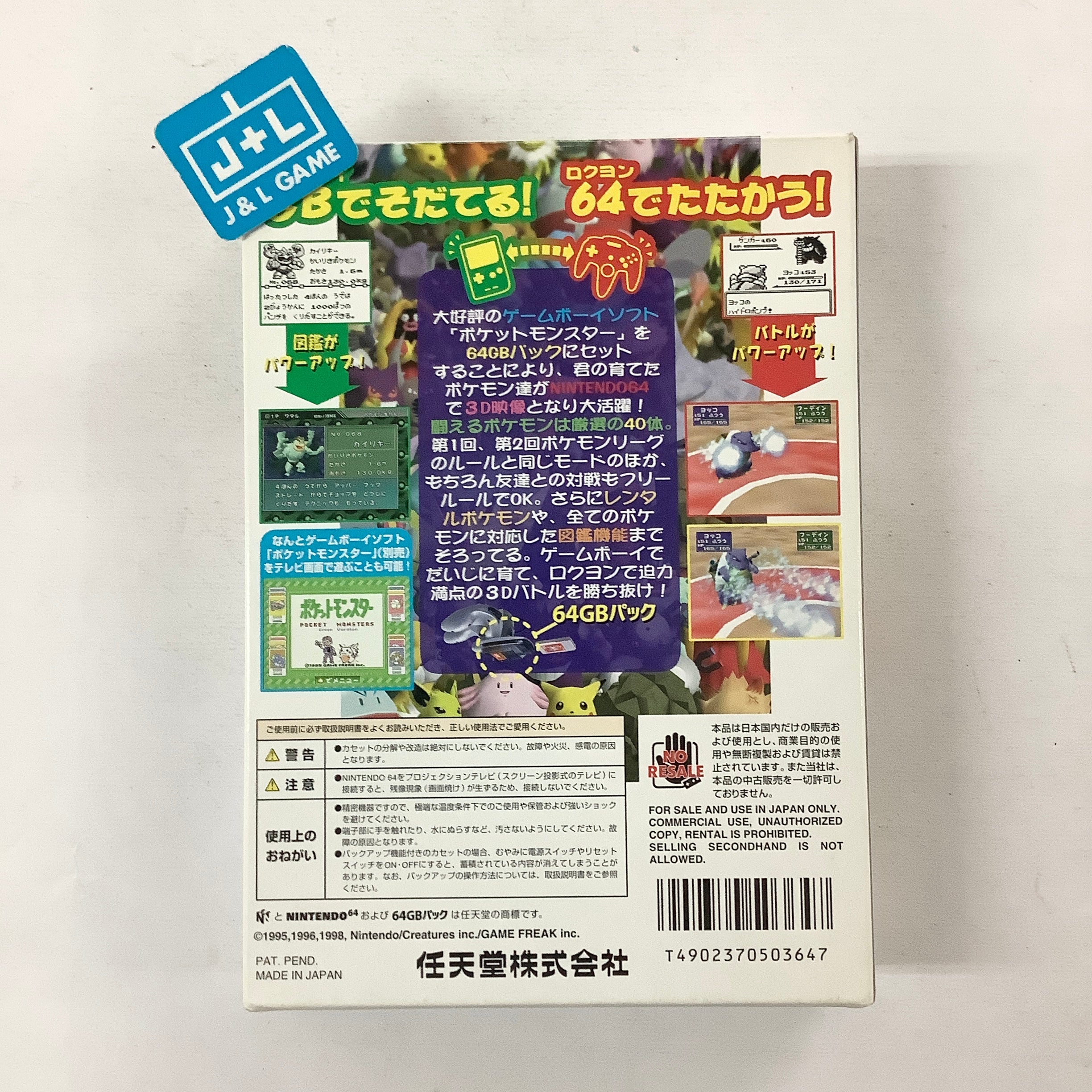 Pocket Monsters Stadium (with Transfer Pak) - (N64) Nintendo 64 [Pre-Owned] (Japanese Import) Video Games Nintendo   