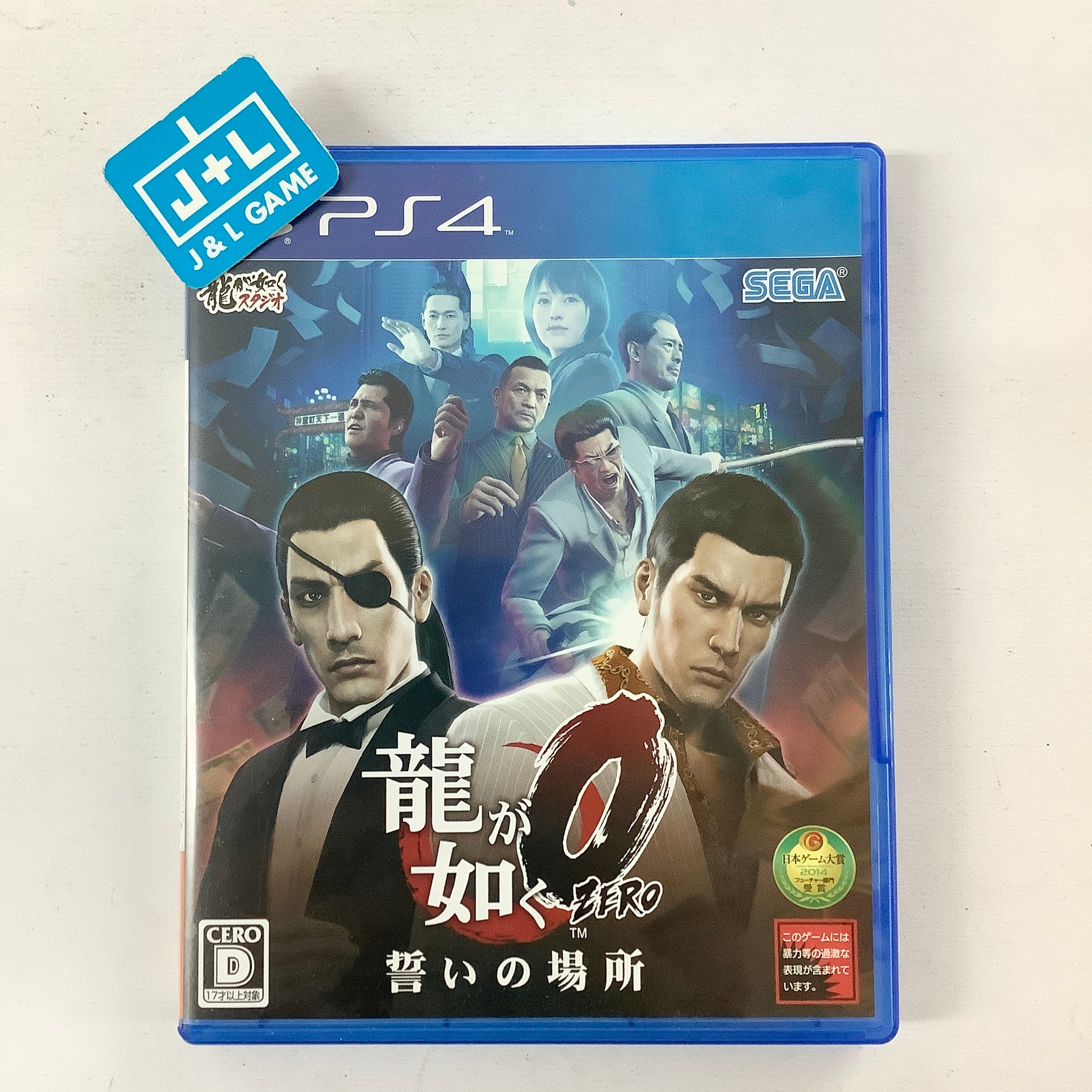 Ryu ga Gotoku Zero: Chikai no Basho - (PS4) PlayStation 4 [Pre-Owned] (Japanese Import) Video Games Sega   