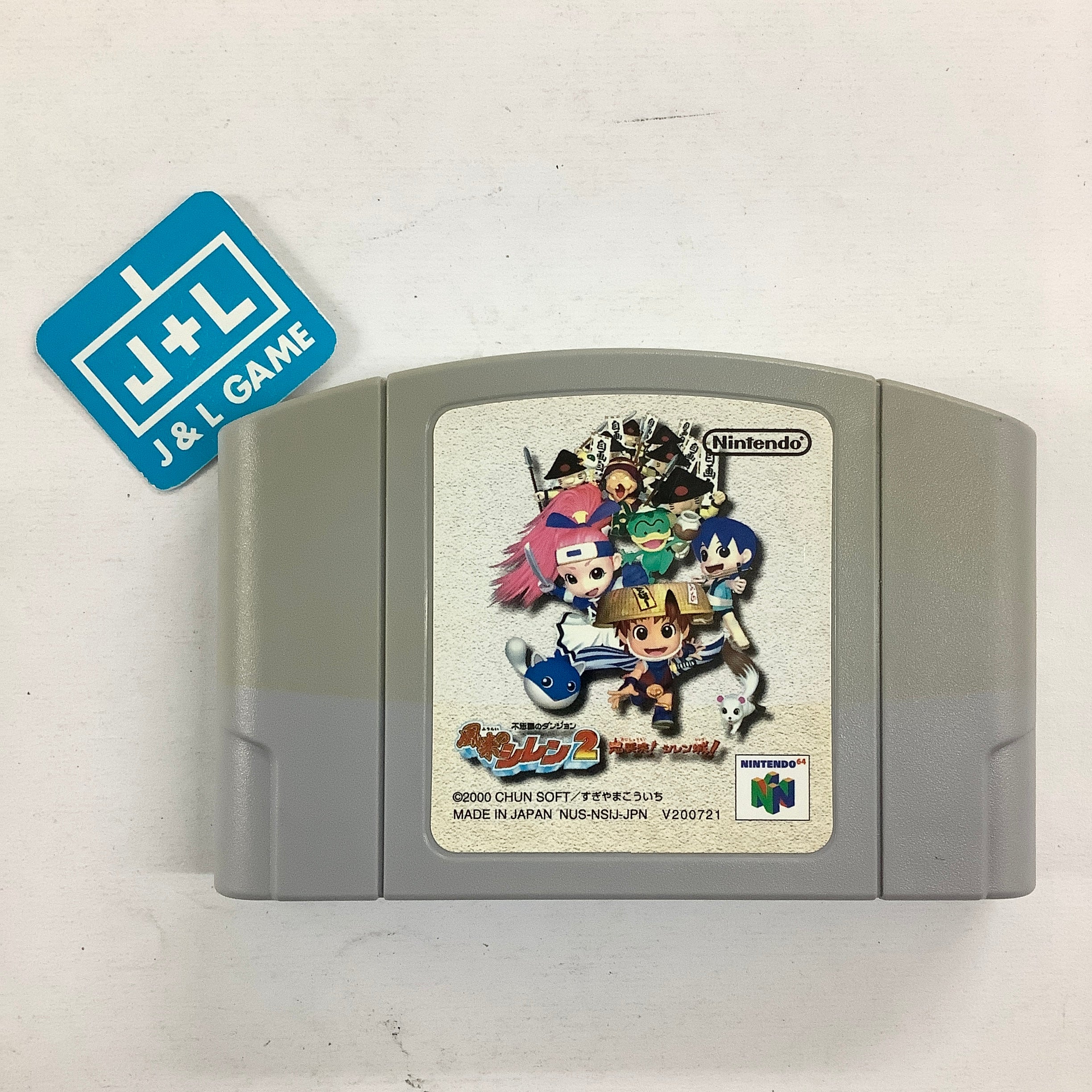 Fushigi no Dungeon: Fuurai no Shiren 2 - Oni Shuurai! Shiren Jou! - (N64) Nintendo 64 [Pre-Owned] (Japanese Import) Video Games Bandai   