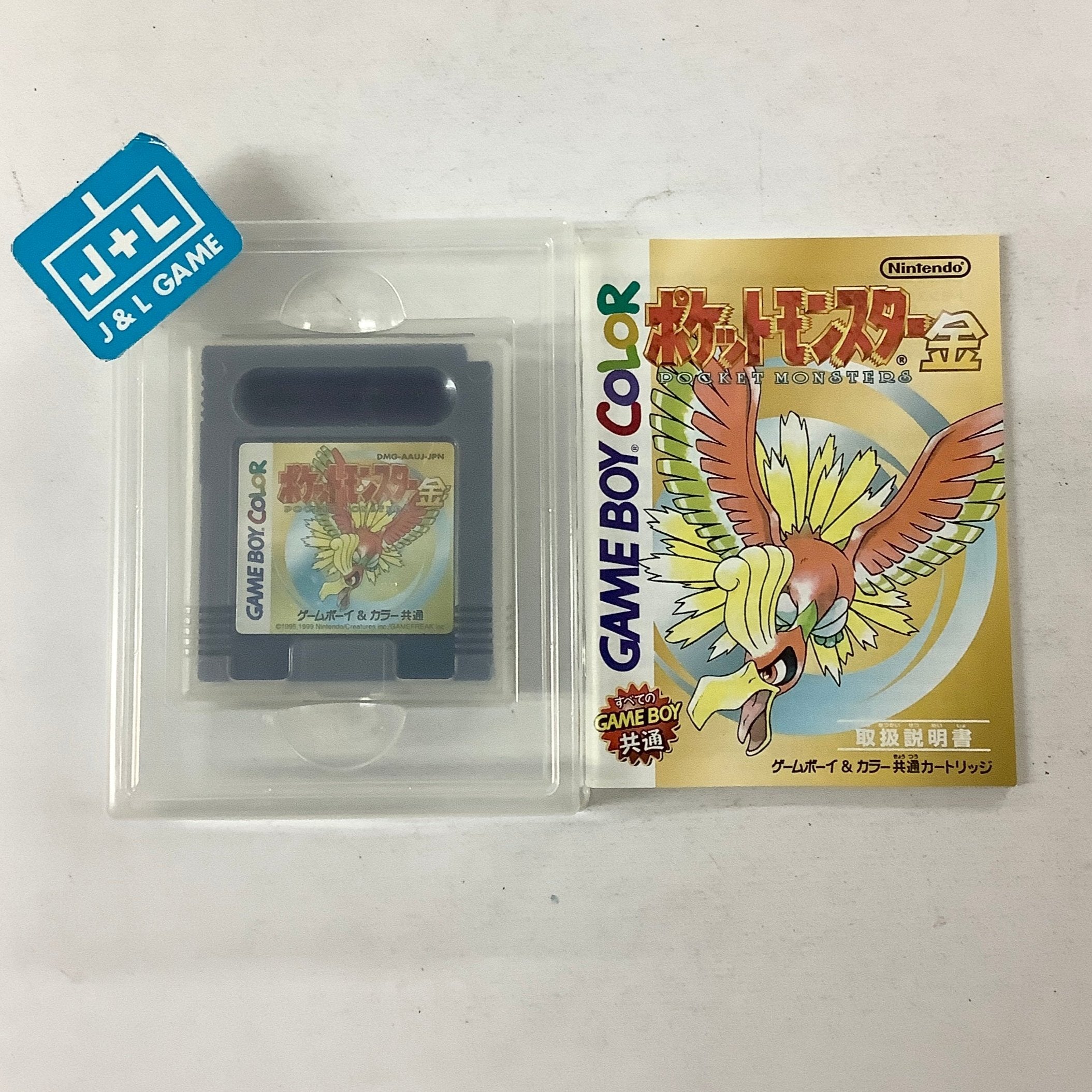 Pocket Monsters Gold - (GBC) Game Boy Color [Pre-Owned] (Japanese Import) Video Games Nintendo   