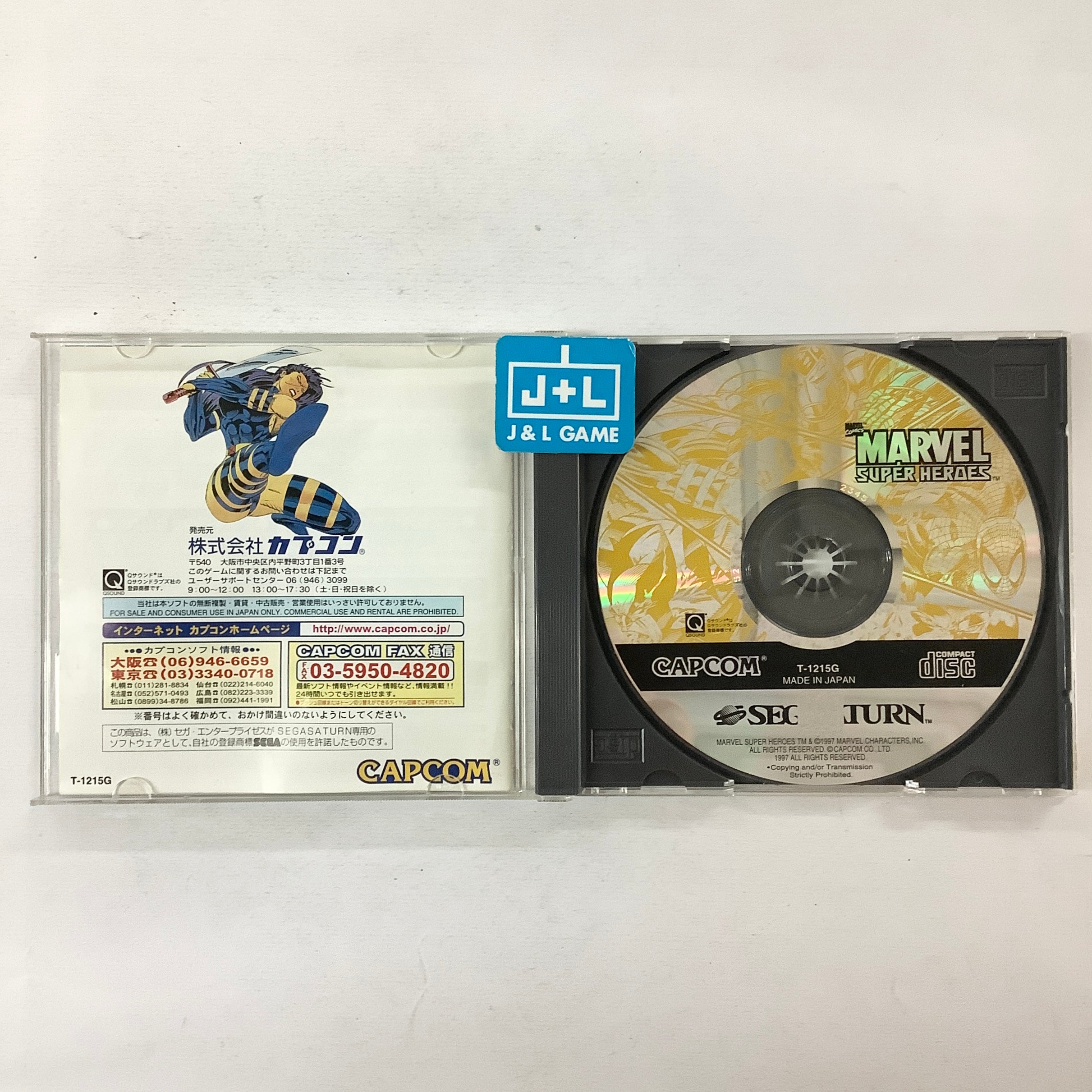 Marvel Super Heroes - (SS) SEGA Saturn [Pre-Owned] (Japanese Import) Video Games Capcom   