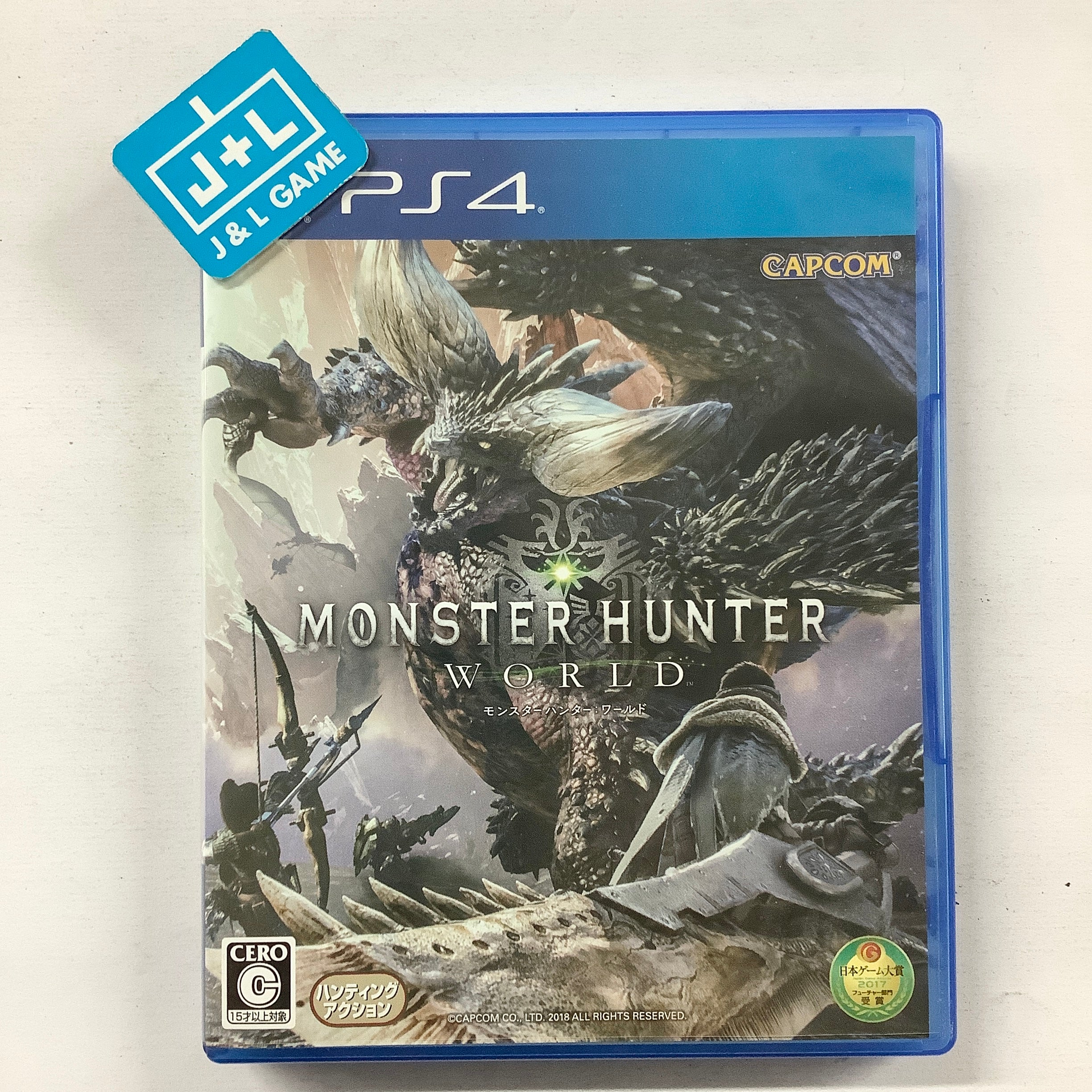 Monster Hunter: World - (PS4) PlayStation 4 [Pre-Owned] (Japanese Import) Video Games Capcom   