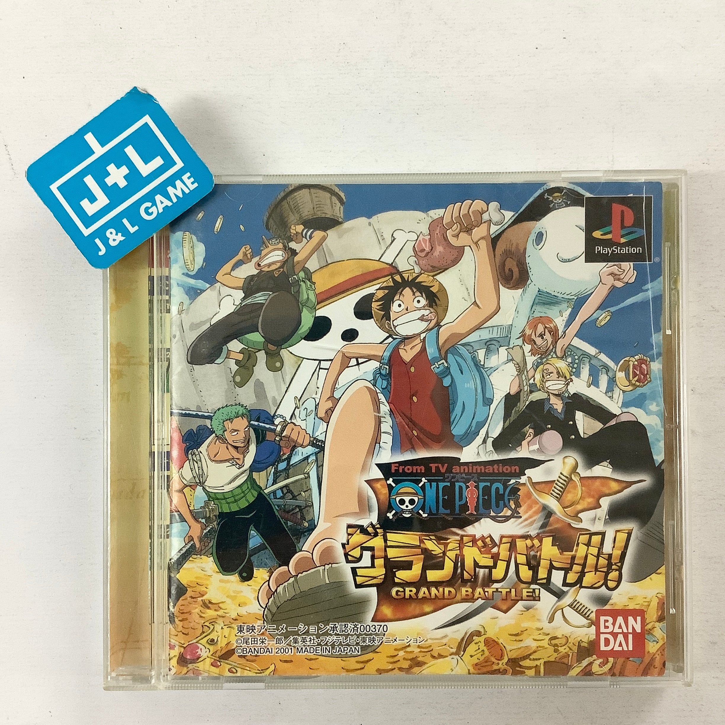 One Piece Grand Battle! - (PS1) PlayStation 1 [Pre-Owned] (Japanese Import) Video Games Bandai