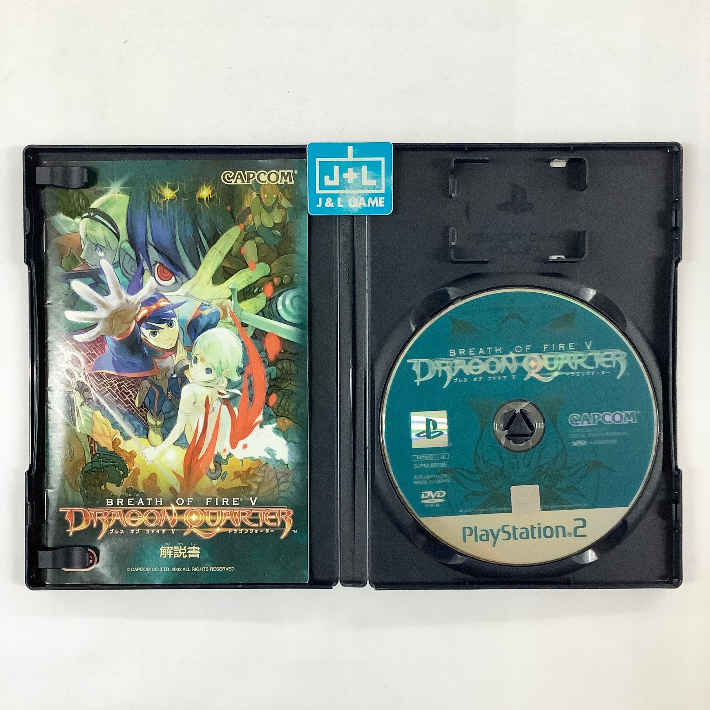 Breath of Fire V: Dragon Quarter - (PS2) PlayStation 2 [Pre-Owned]  (Japanese Import)