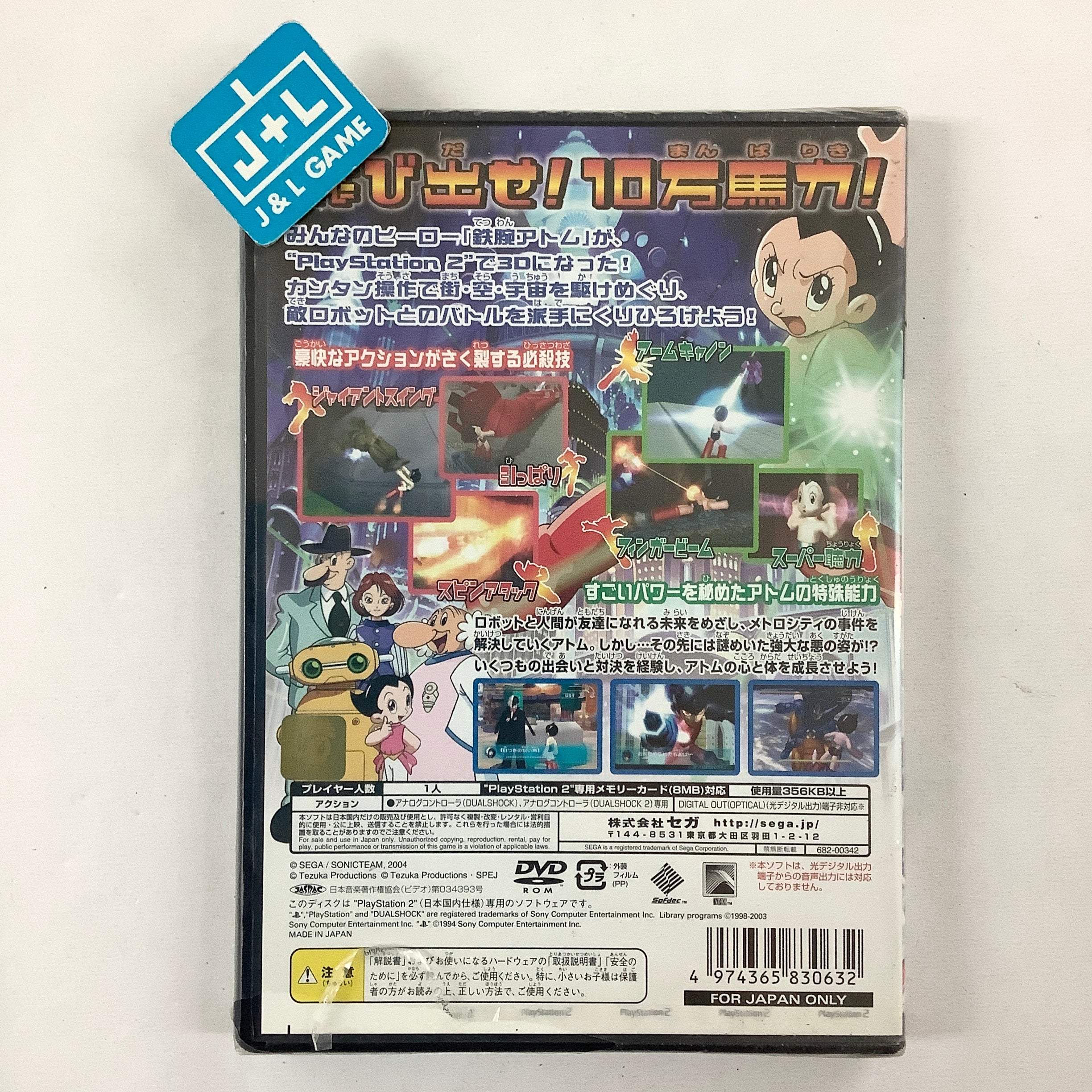 Astro Boy: Tetsuwan Atom - (PS2) PlayStation 2 (Japanese Import) Video Games Sega