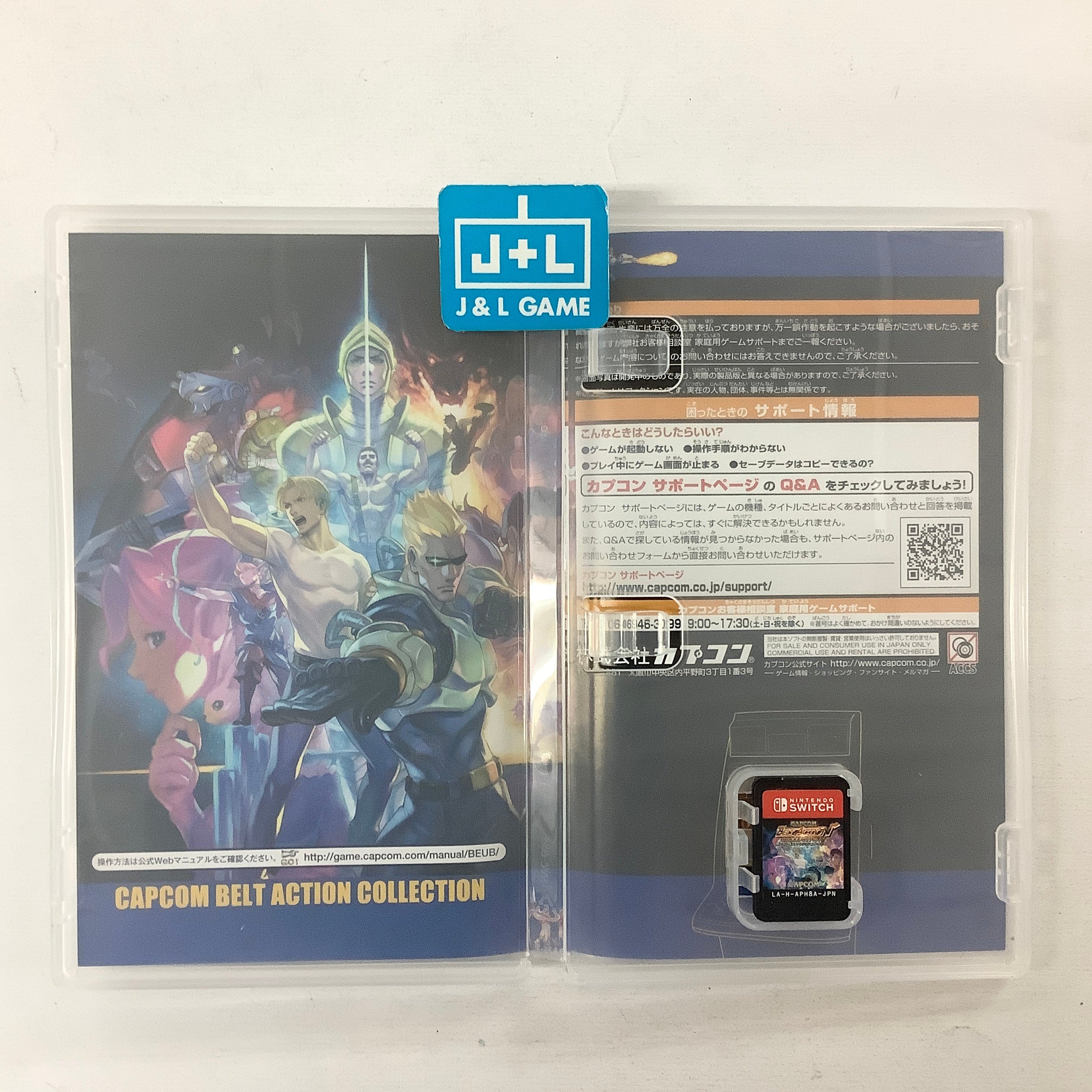 Capcom Beat 'Em Up Bundle - (NSW) Nintendo Switch [Pre-Owned] (Japanese Import) Video Games Capcom   