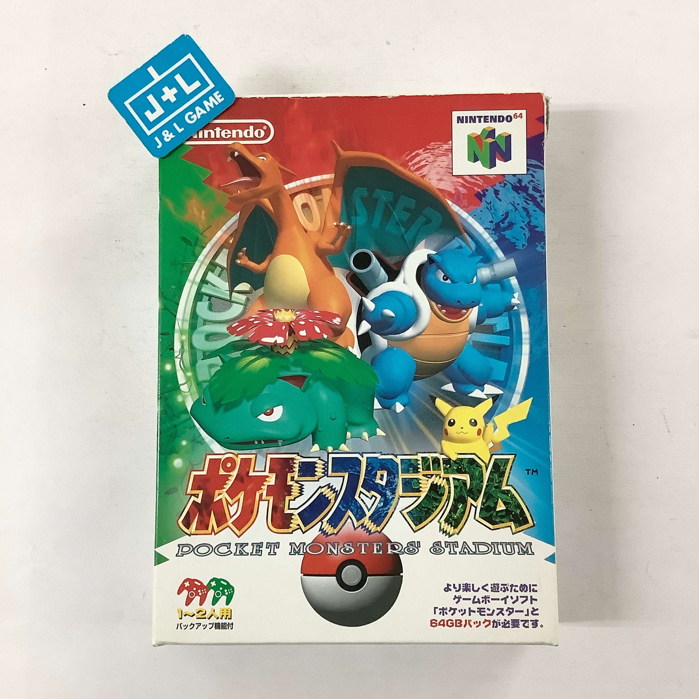 Pocket Monsters Stadium (with Transfer Pak) - (N64) Nintendo 64 [Pre-Owned] (Japanese Import) Video Games Nintendo   