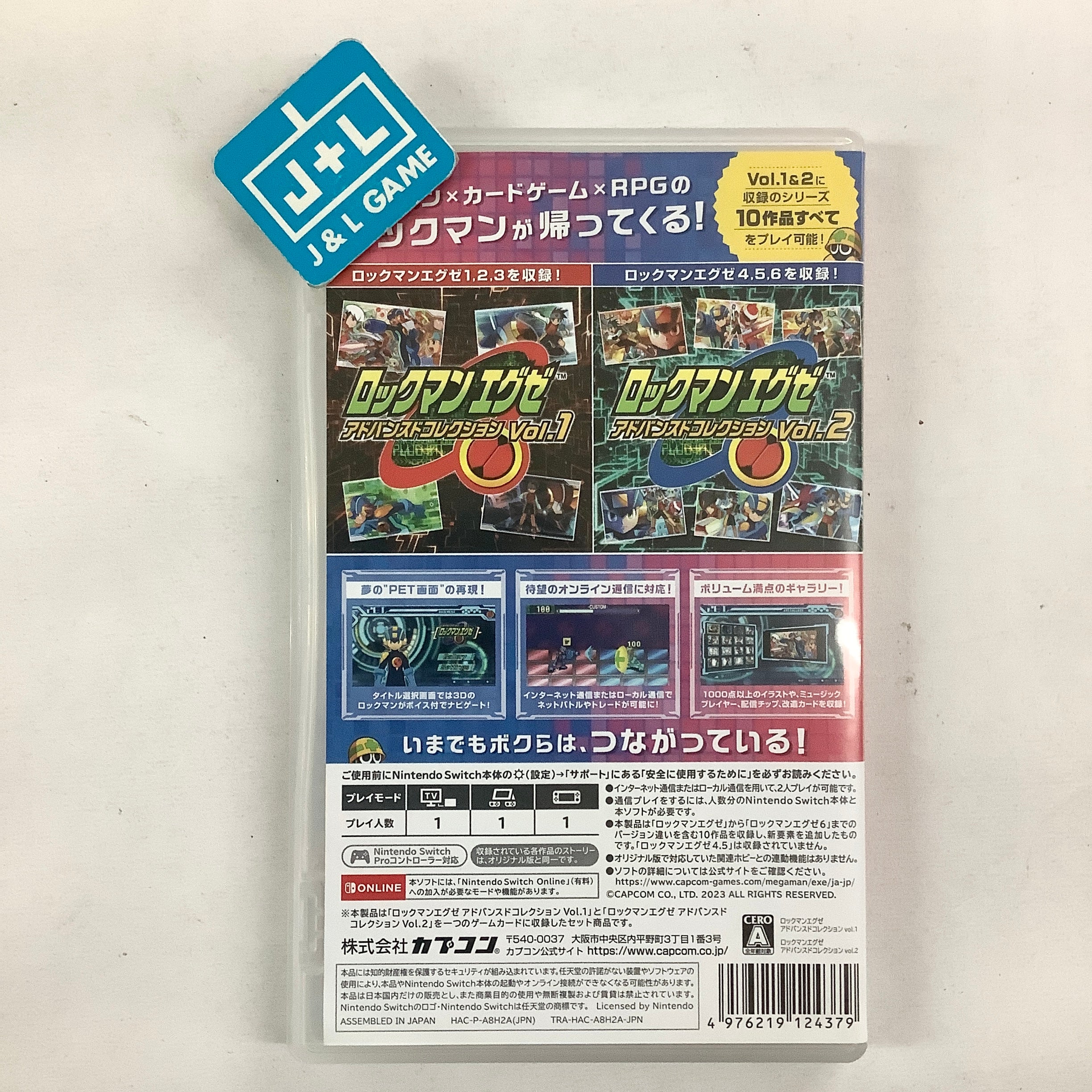 Rockman EXE Advanced Collection - (NSW) Nintendo Switch [Pre-Owned] (Japanese Import) Video Games Capcom