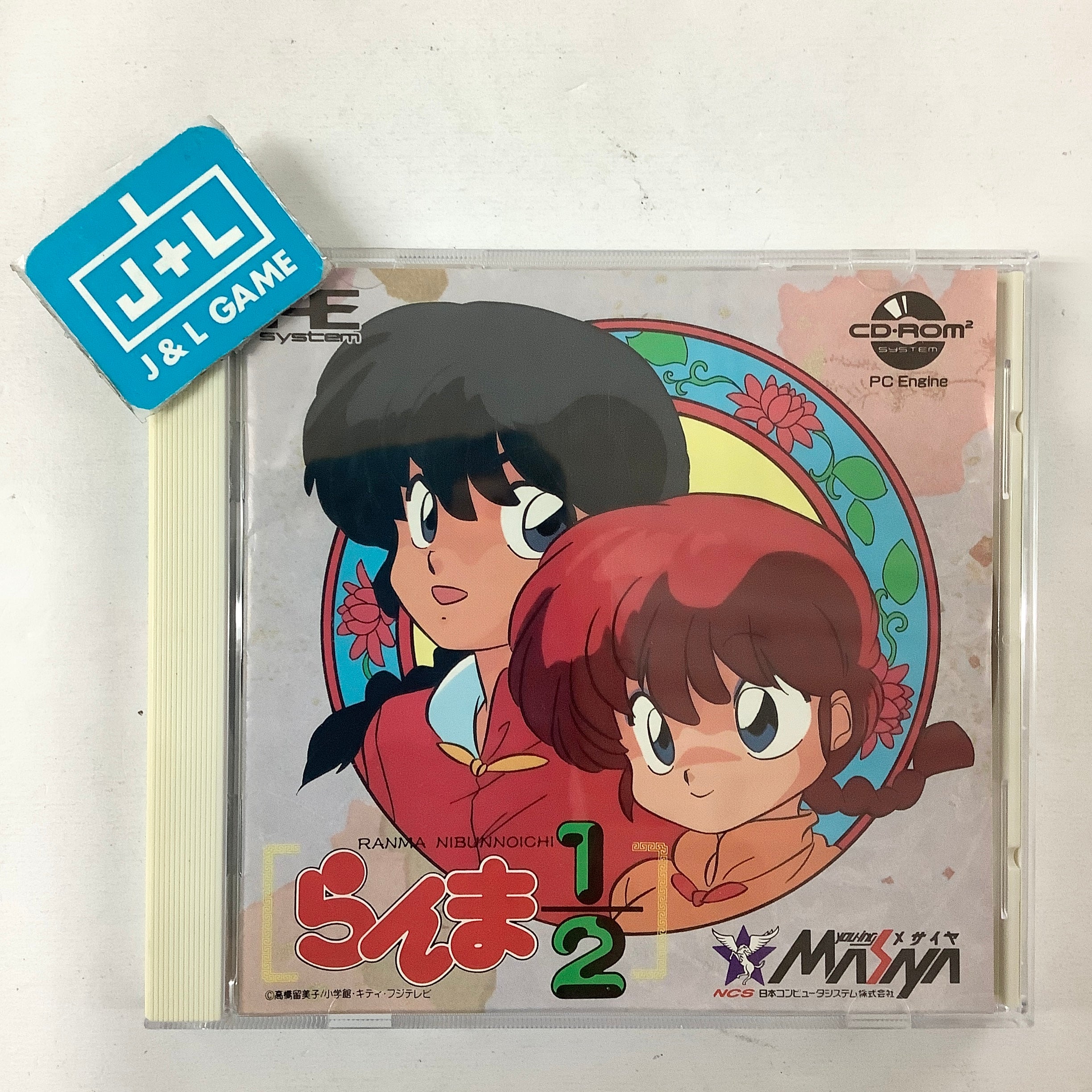 Ranma 1/2 - (PCE) PC-Engine [Pre-Owned] (Japanese Import) Video Games Hudson