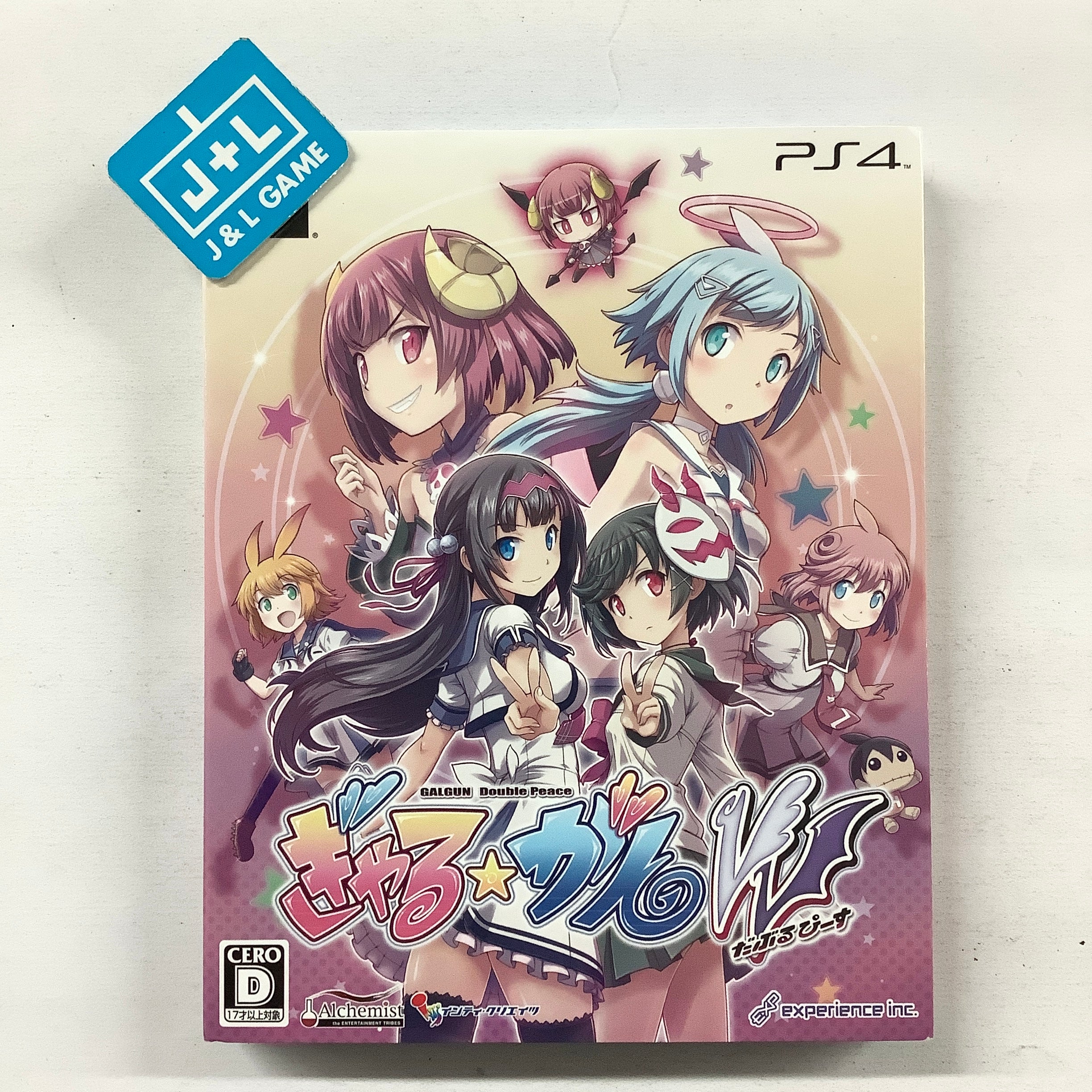 Gal*Gun: Double Peace (Limited Edition) - (PS4) PlayStation 4 [Pre-Own |  J&L Game