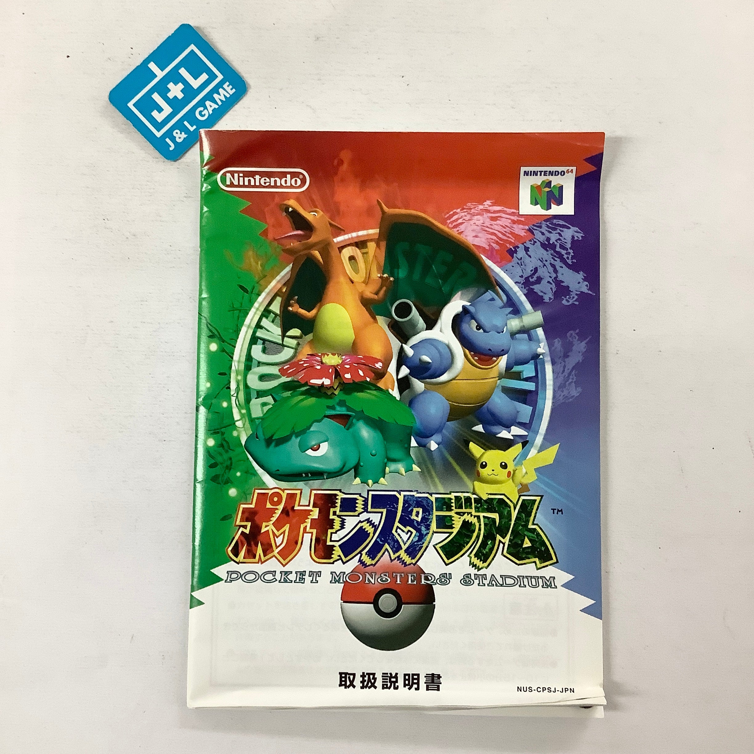 Pocket Monsters Stadium (with Transfer Pak) - (N64) Nintendo 64 [Pre-Owned] (Japanese Import) Video Games Nintendo   