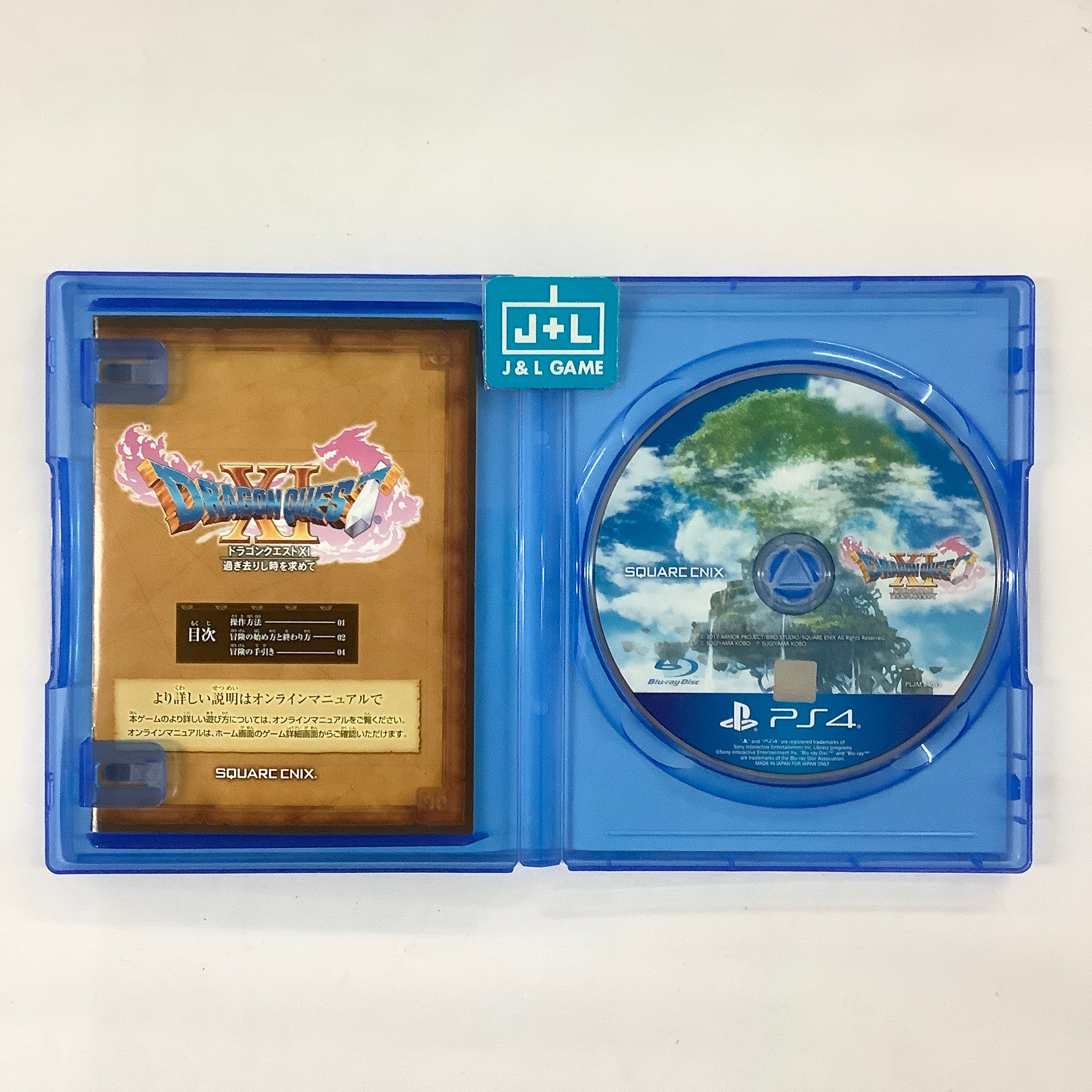 Dragon Quest XI: Echoes Of An Elusive Age - (PS4) Playstation 4 [Pre-Owned] (Japanese Import) Video Games Square Enix   