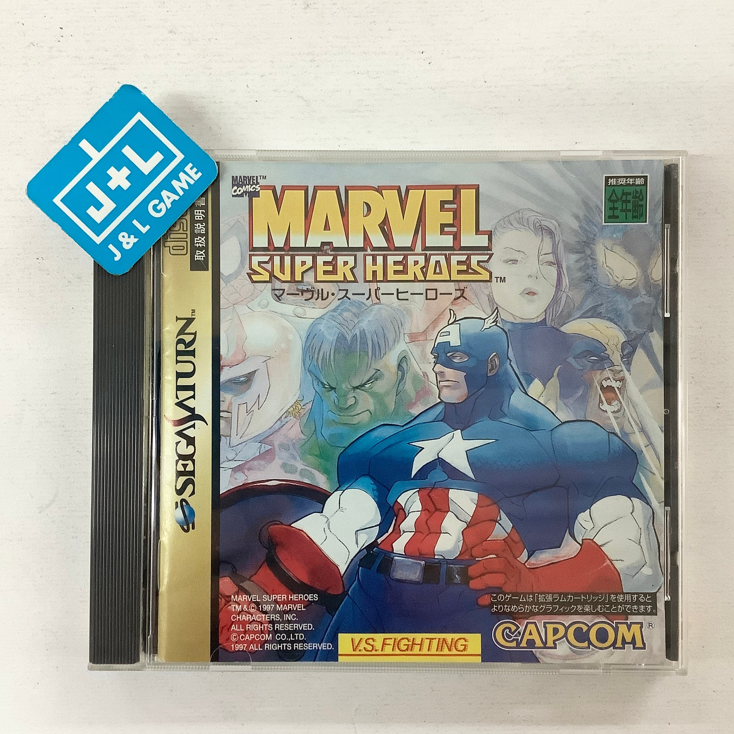 Marvel Super Heroes - (SS) SEGA Saturn [Pre-Owned] (Japanese Import) Video Games Capcom   