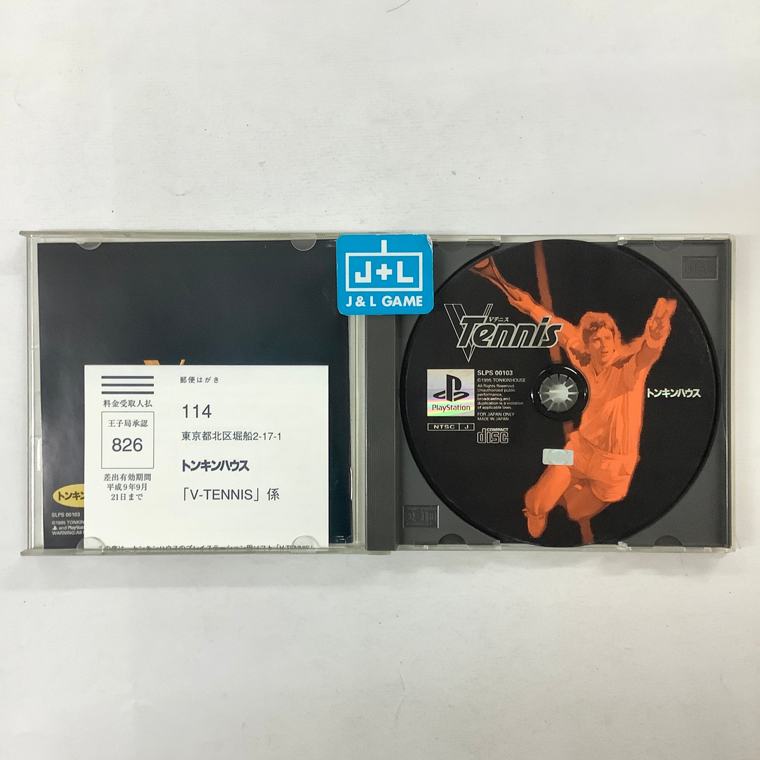 V-Tennis - (PS1) PlayStation 1 (Japanese Import) [Pre-Owned] Video Games Tonkin House