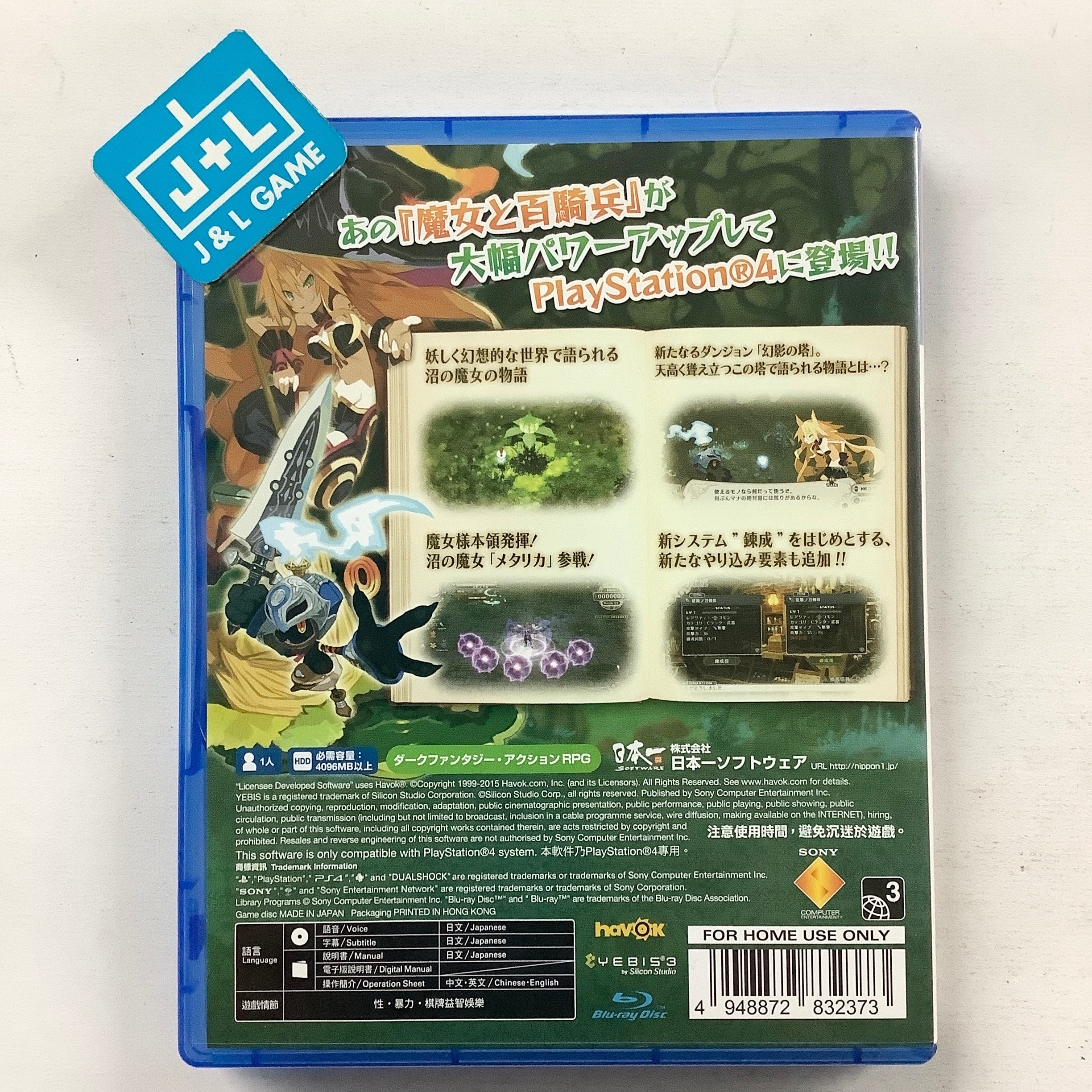 Majo to Hyakkihei Revival - (PS4) PlayStation 4 [Pre-Owned] (Asia Import) Video Games Nippon Ichi Software   