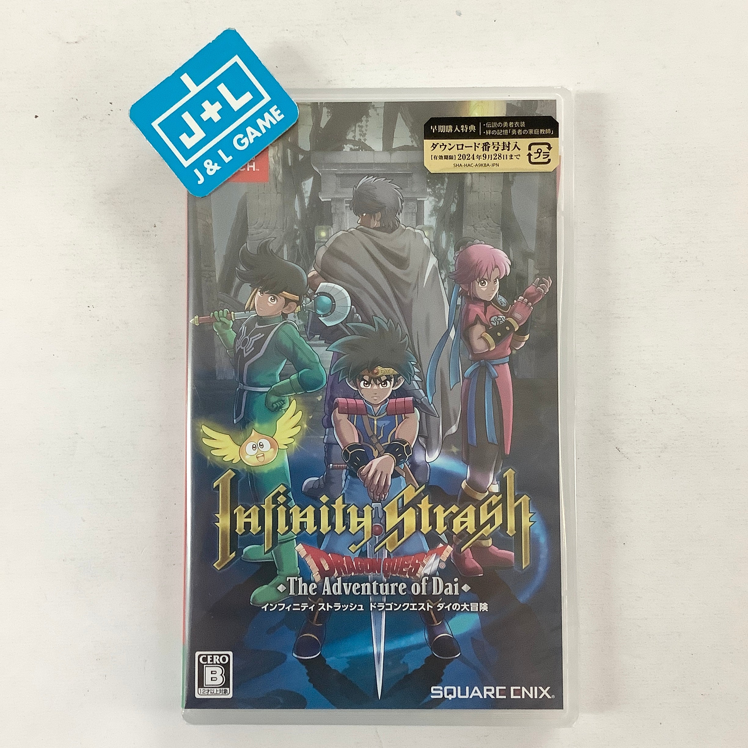 Infinity Strash: Dragon Quest The Adventure of Dai - (NSW) Nintendo Switch (Japanese Import) Video Games Square Enix   