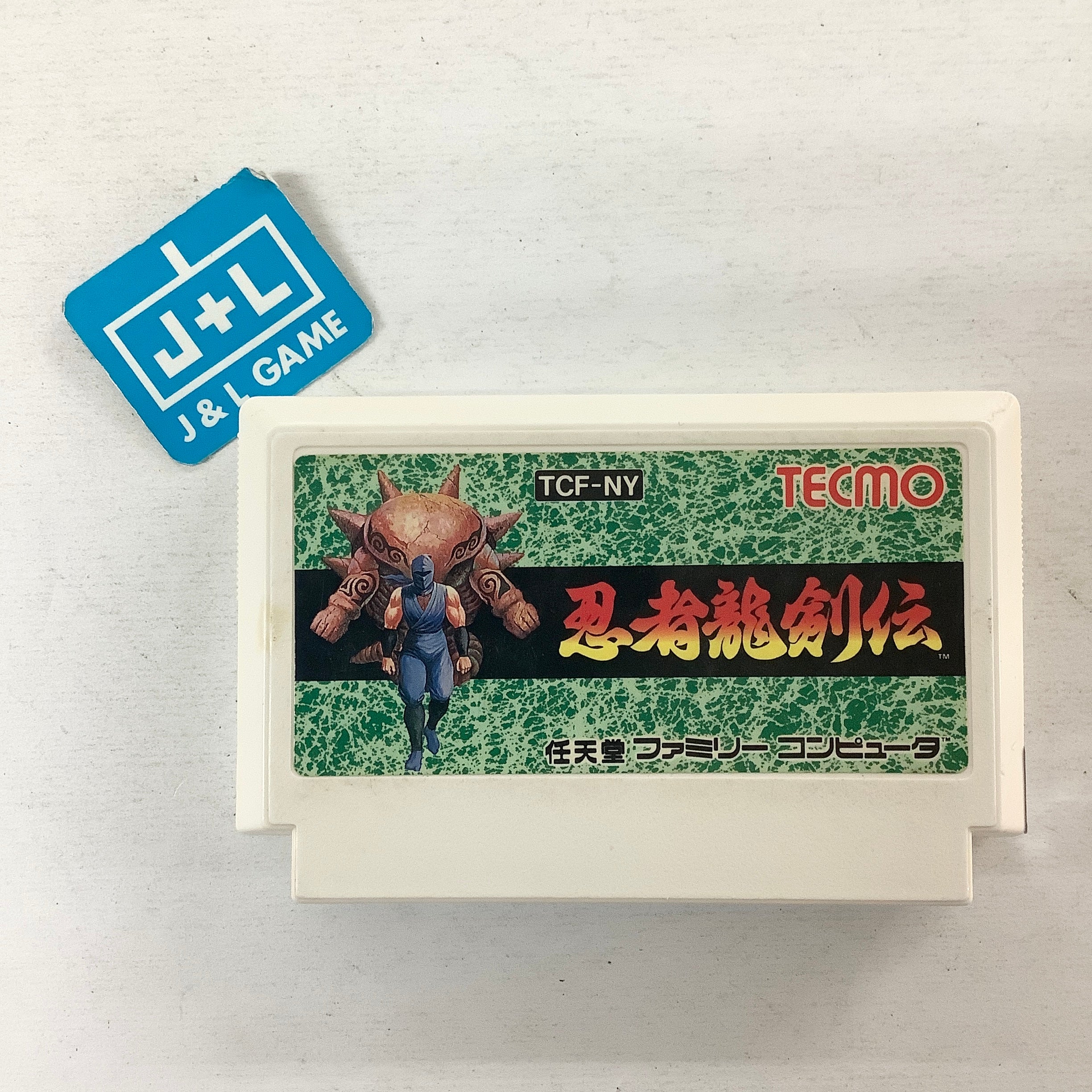 Ninja Ryuukenden - (FC) Famicom [Pre-Owned] (Japanese Import) Video Games Tecmo