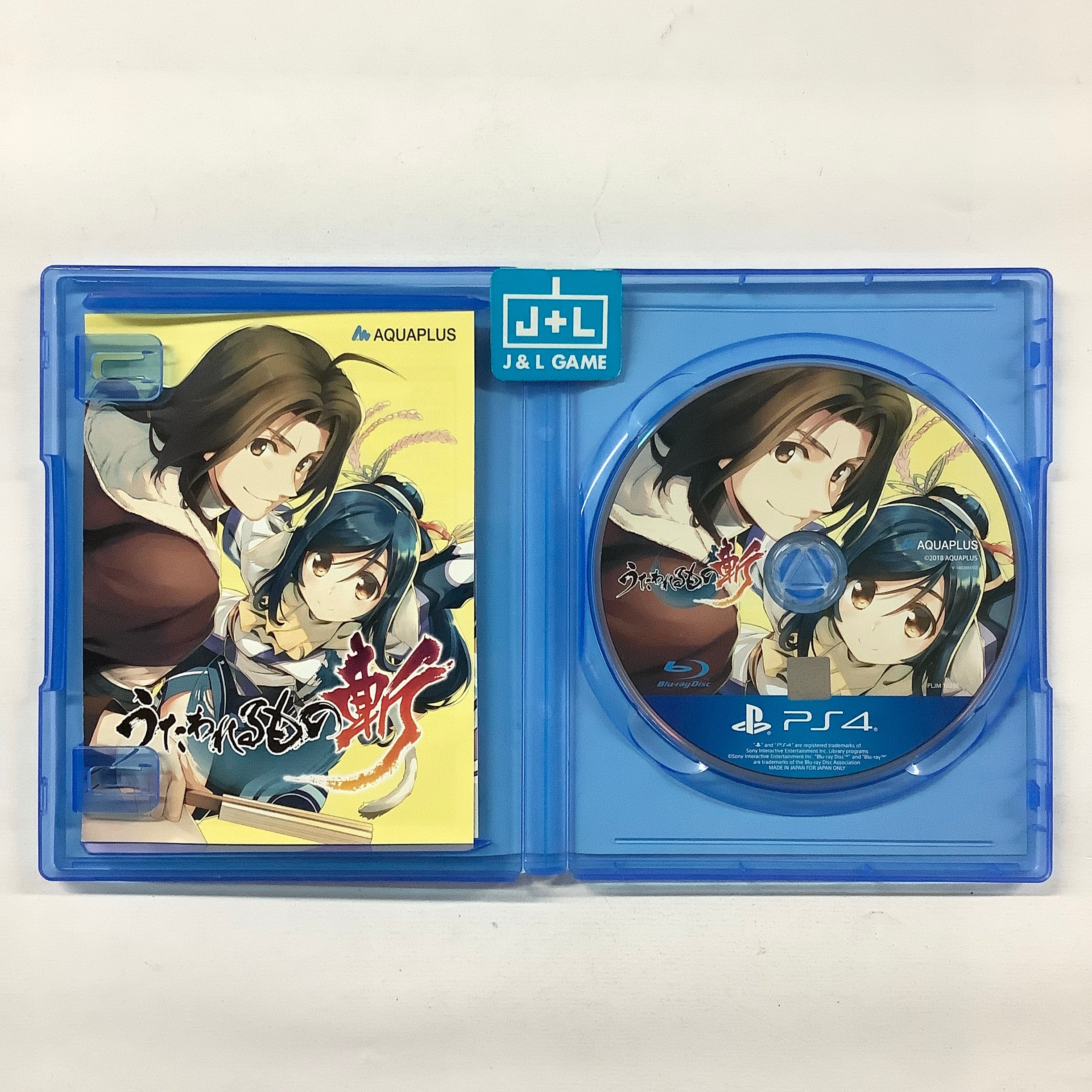 Utawarerumono Zan - (PS4) PlayStation 4 [Pre-Owned] (Japanese Import) Video Games AQUA PLUS   