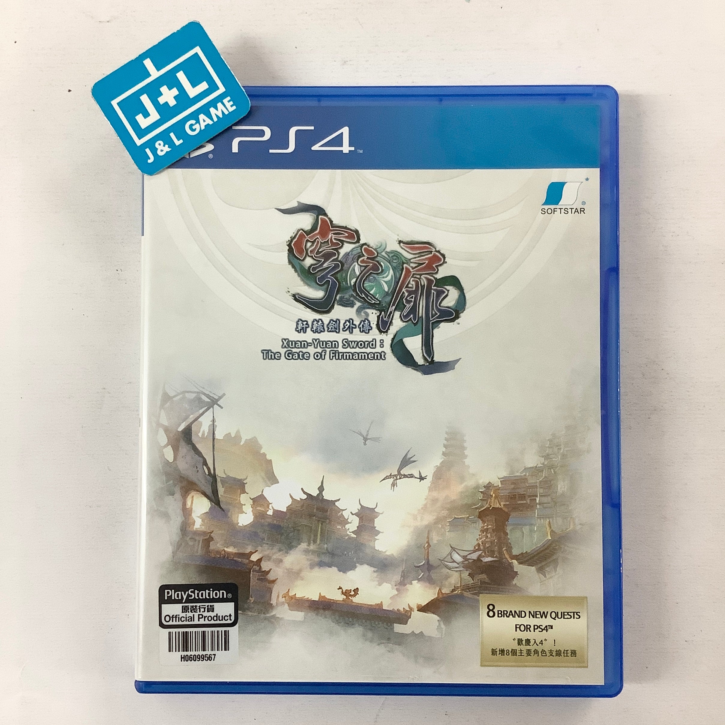 Xuan-Yuan Sword: The Gate of Firmament - (PS4) PlayStation 4 [Pre-Owned] (Asia Import) Video Games Sony Interactive Entertainment   