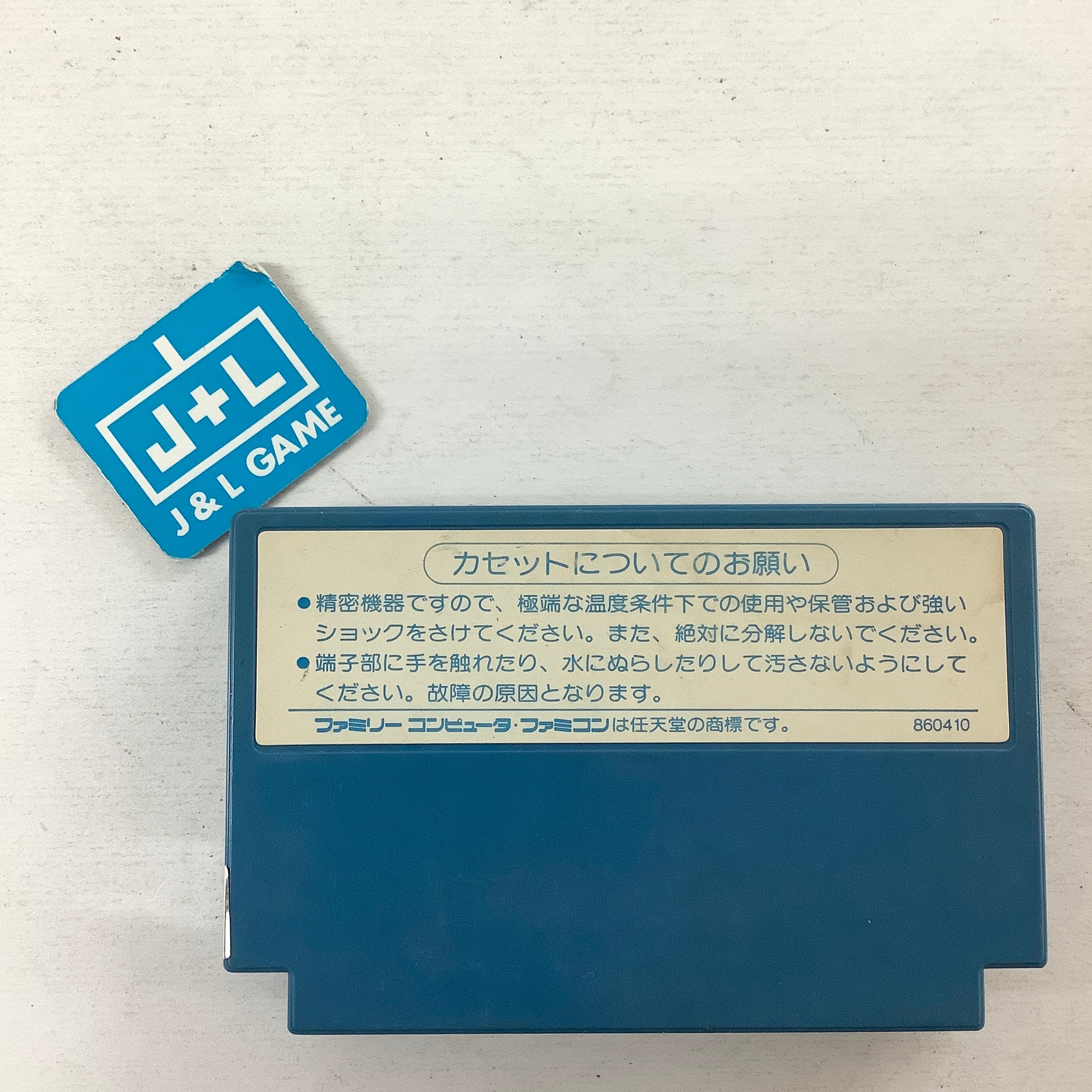 Ikari - (FC) Famicom [Pre-Owned] (Japanese Import) Video Games SNK