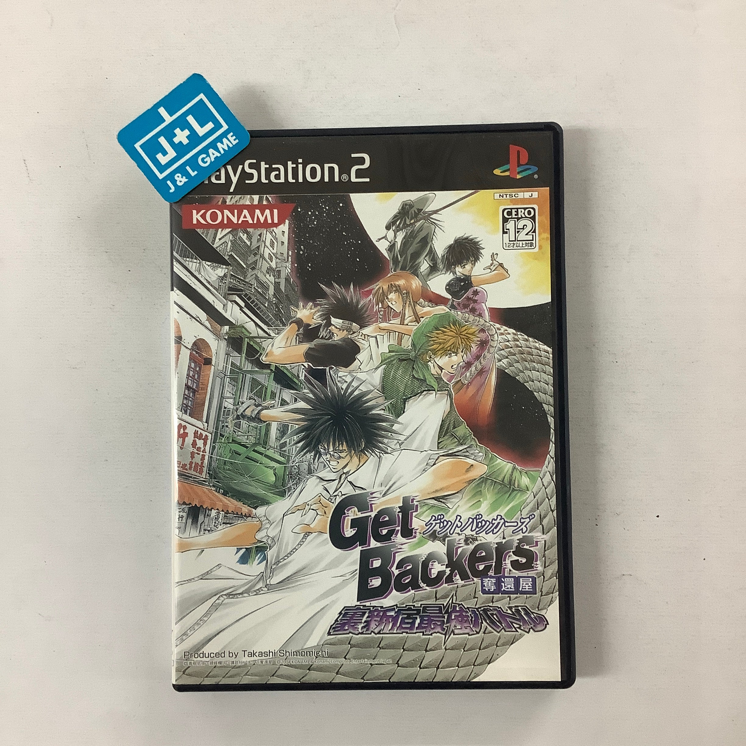 GetBackers Dakkanya: Urashinshiku Saikyou Battle - (PS2) Playstation 2 [Pre-Owned] (Japanese Import) Video Games Konami   