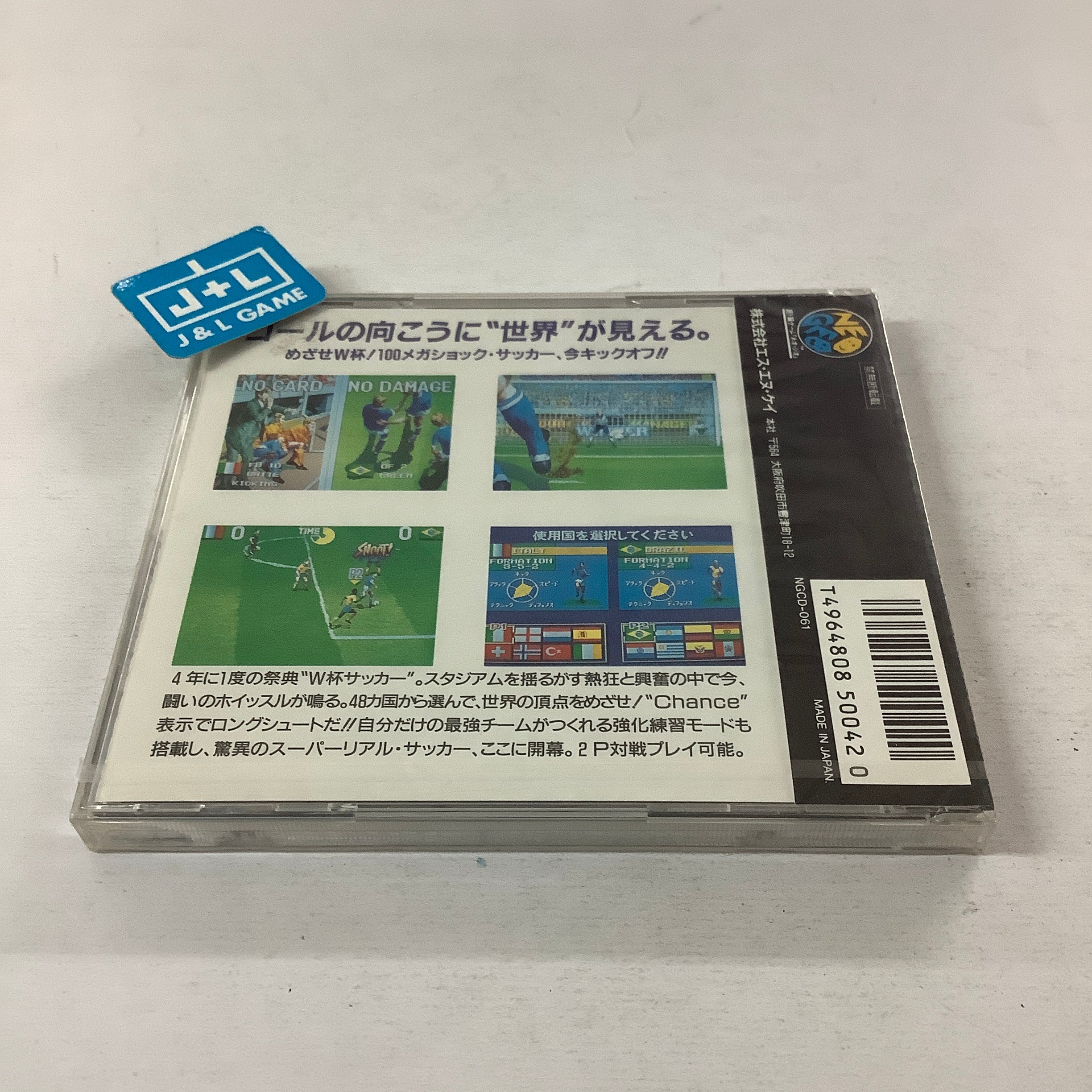 Tokuten Oh 2 - (NGCD) SNK NeoGeo CD (Japanese Import) Video Games SNK   