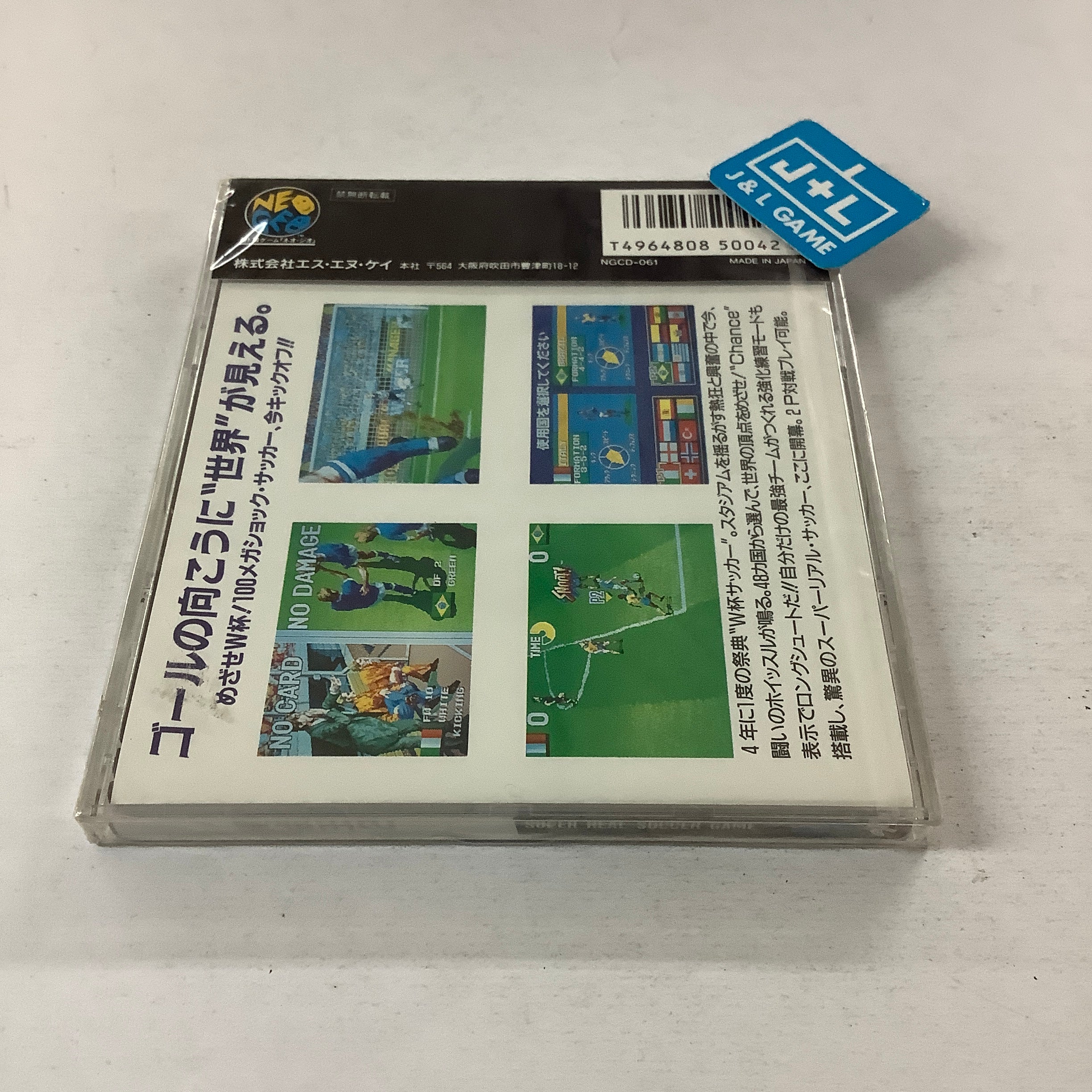 Tokuten Oh 2 - (NGCD) SNK NeoGeo CD (Japanese Import) Video Games SNK   