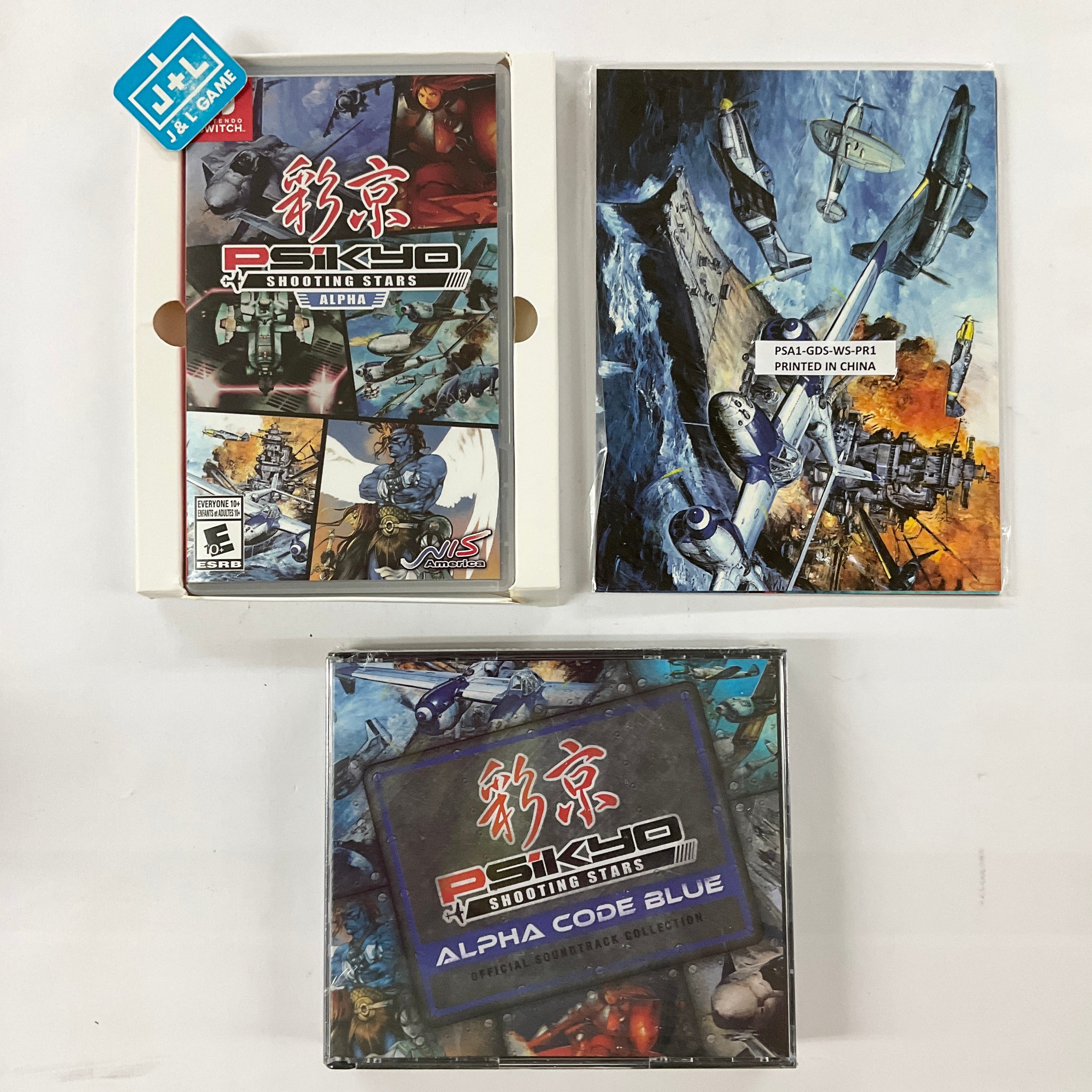 Psikyo Shooting Stars ALPHA (Limited Edition) - (NSW) Nintendo Switch [Pre-Owned] Video Games NIS America   