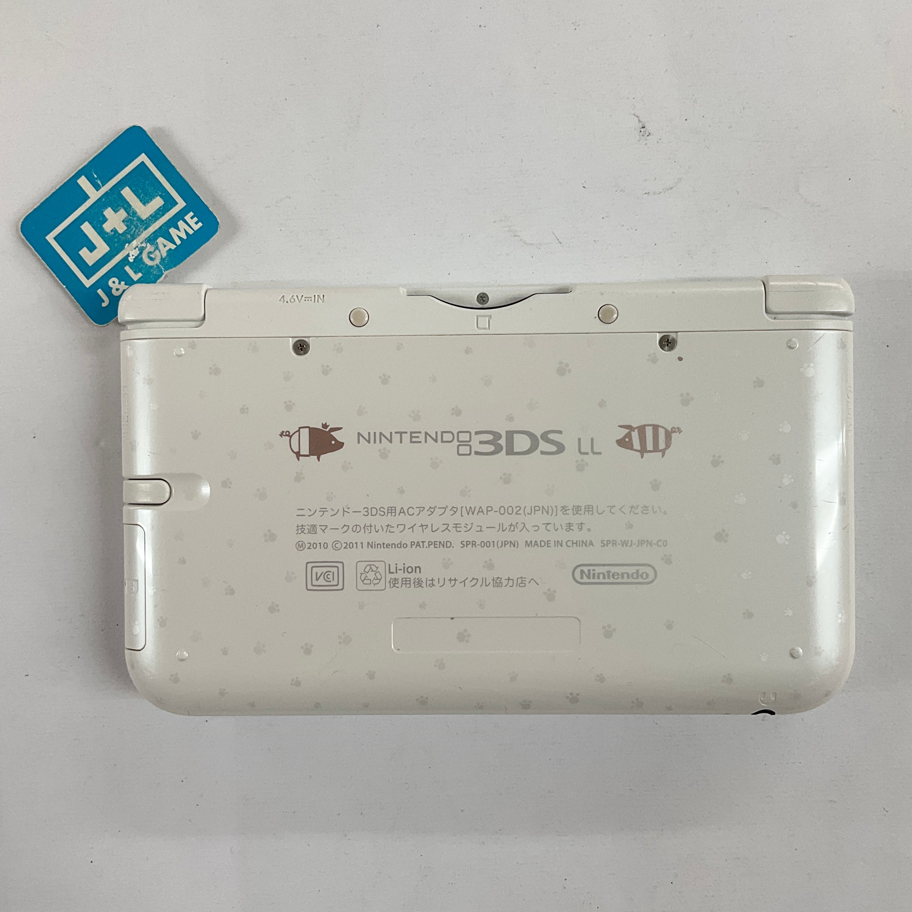 Nintendo 3DS LL (Monster Hunter 4 Felyne White) - (3DS) Nintendo 3DS [ |  J&L Game