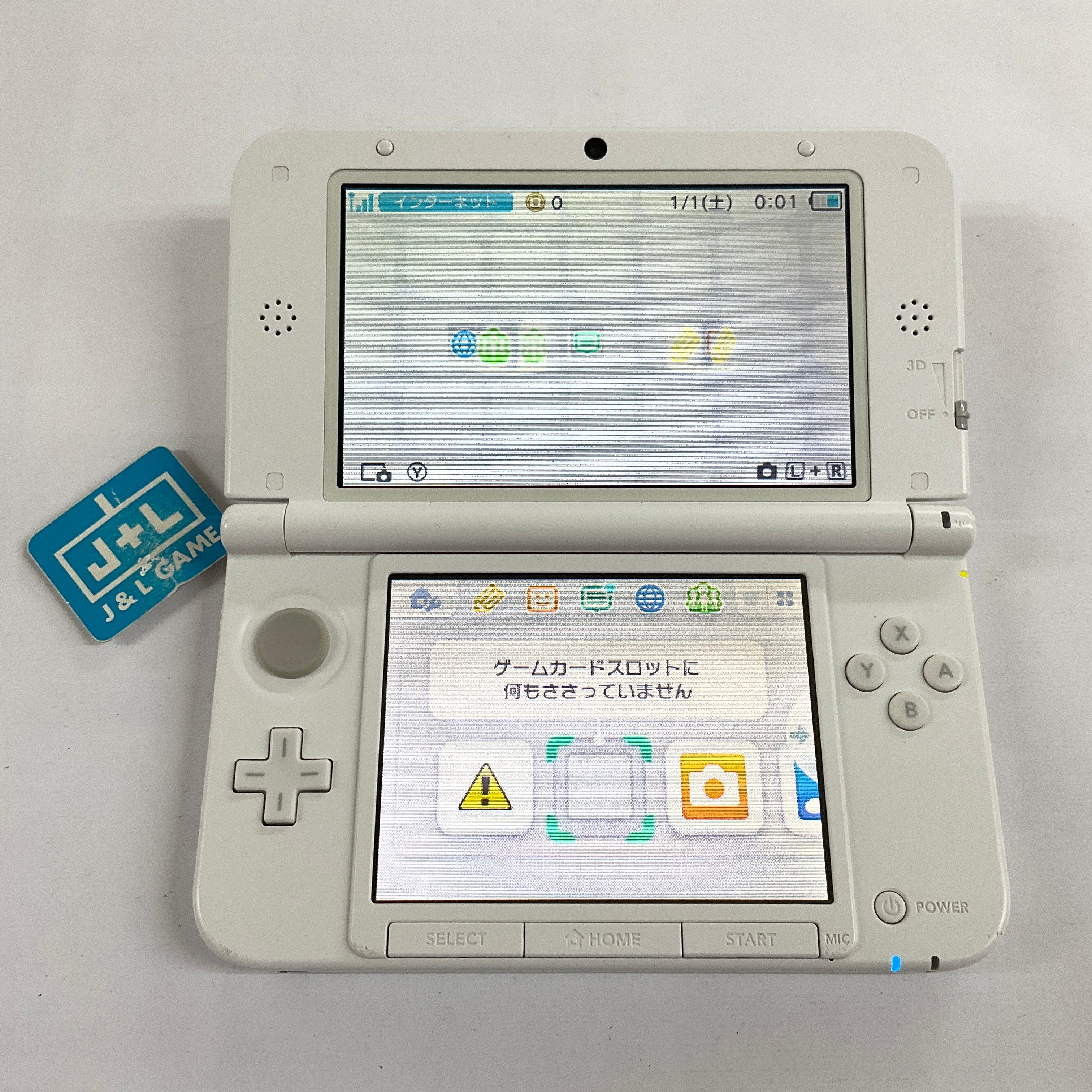 Nintendo 3DS LL (Monster Hunter 4 Felyne White) - (3DS) Nintendo 