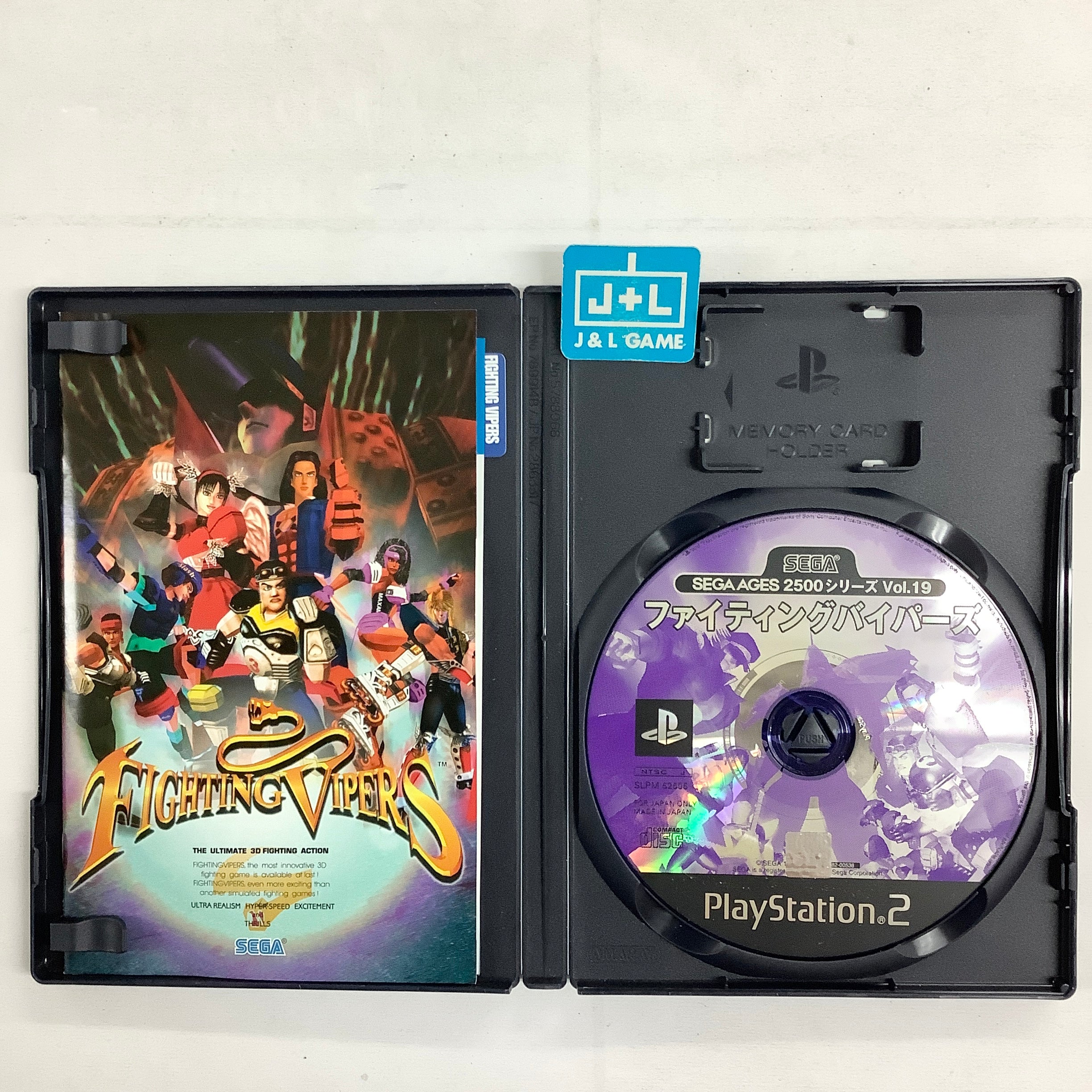 Sega Ages 2500 Series Vol. 19: Fighting Vipers - (PS2) PlayStation 2  [Pre-Owned] (Japanese Import)