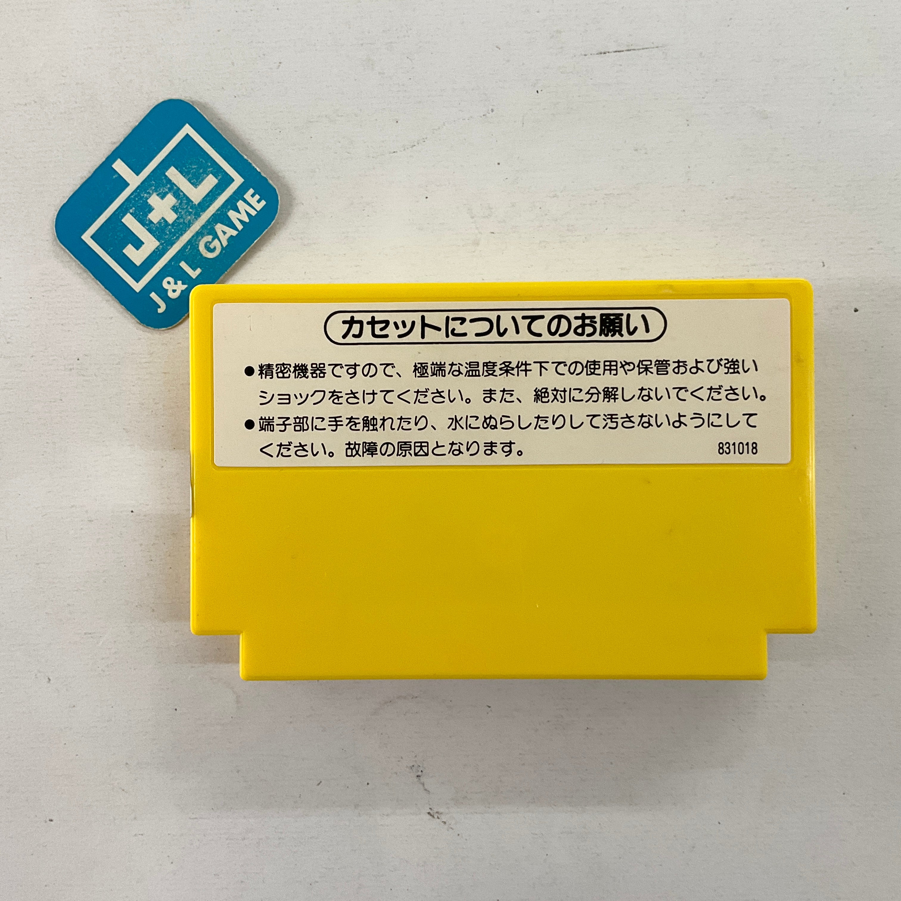 Flappy - (FC) Famicom [Pre-Owned] (Japanese Import) Video Games DB Soft   