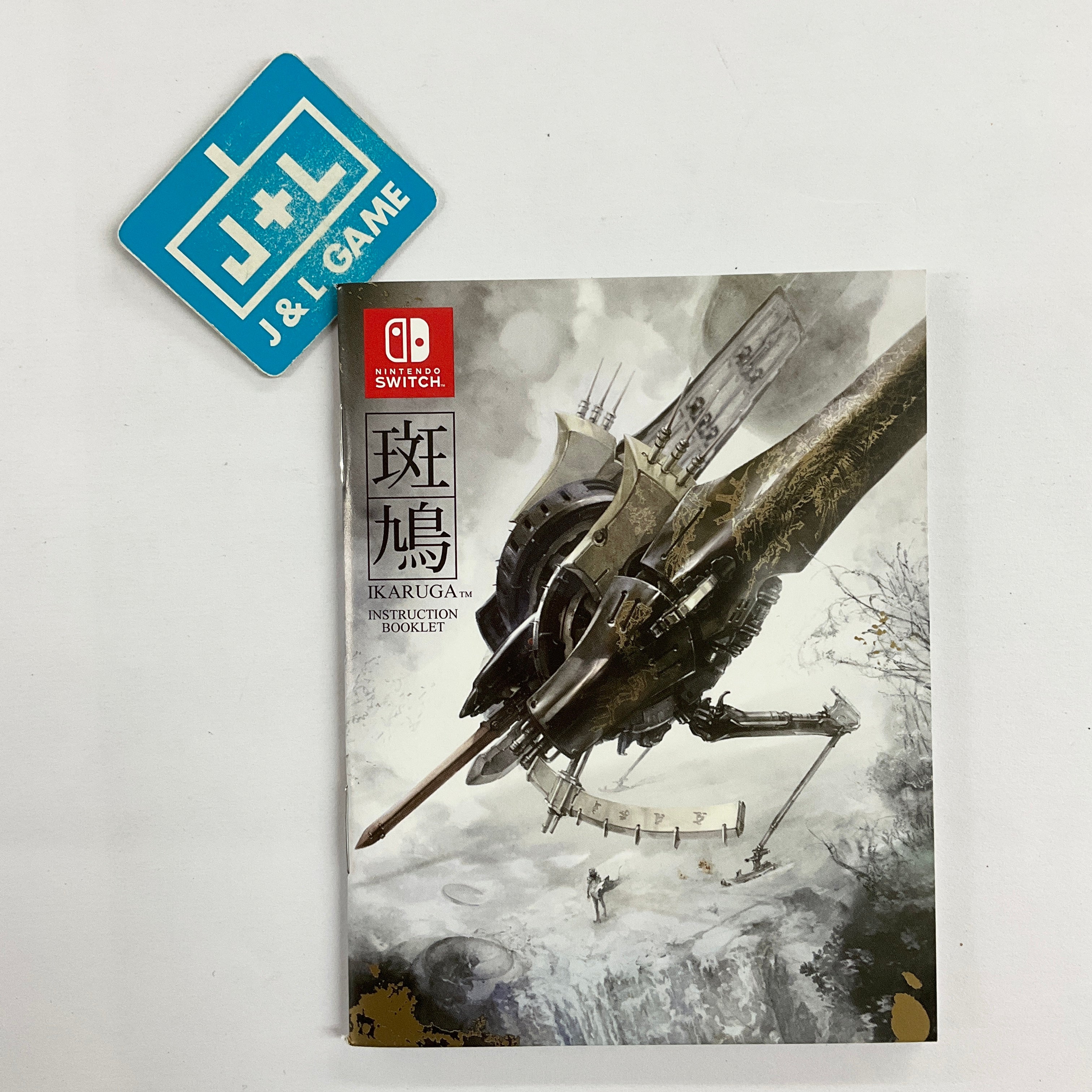 NEW cheapest IKARUGA HYPERGUN EDITION NINTENDO SWITCH HOME VIDEO GAME