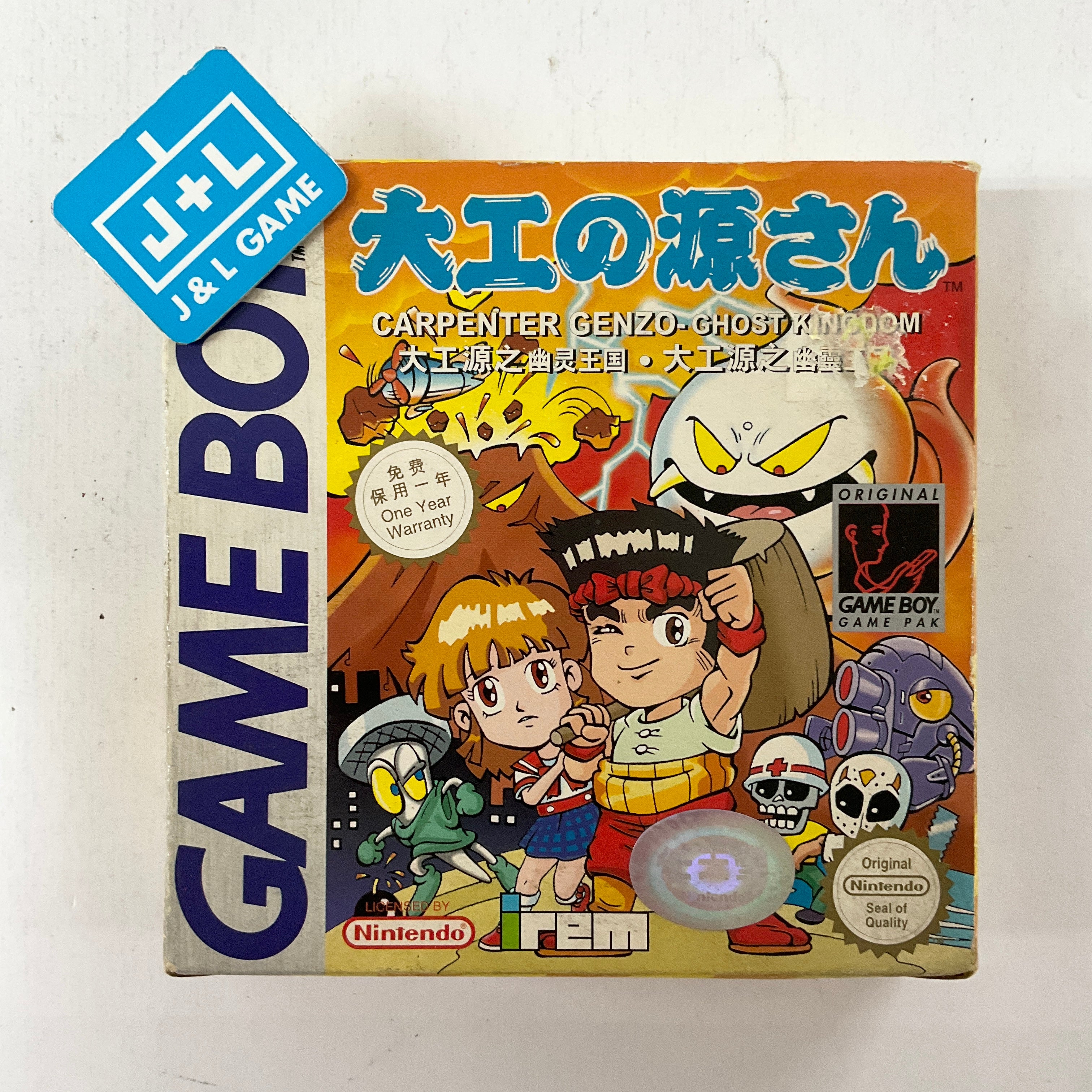 Carpenter Genzo: Ghost Kingdom - (GB) Game Boy [Pre-Owned] (Asia Import) Video Games Irem   