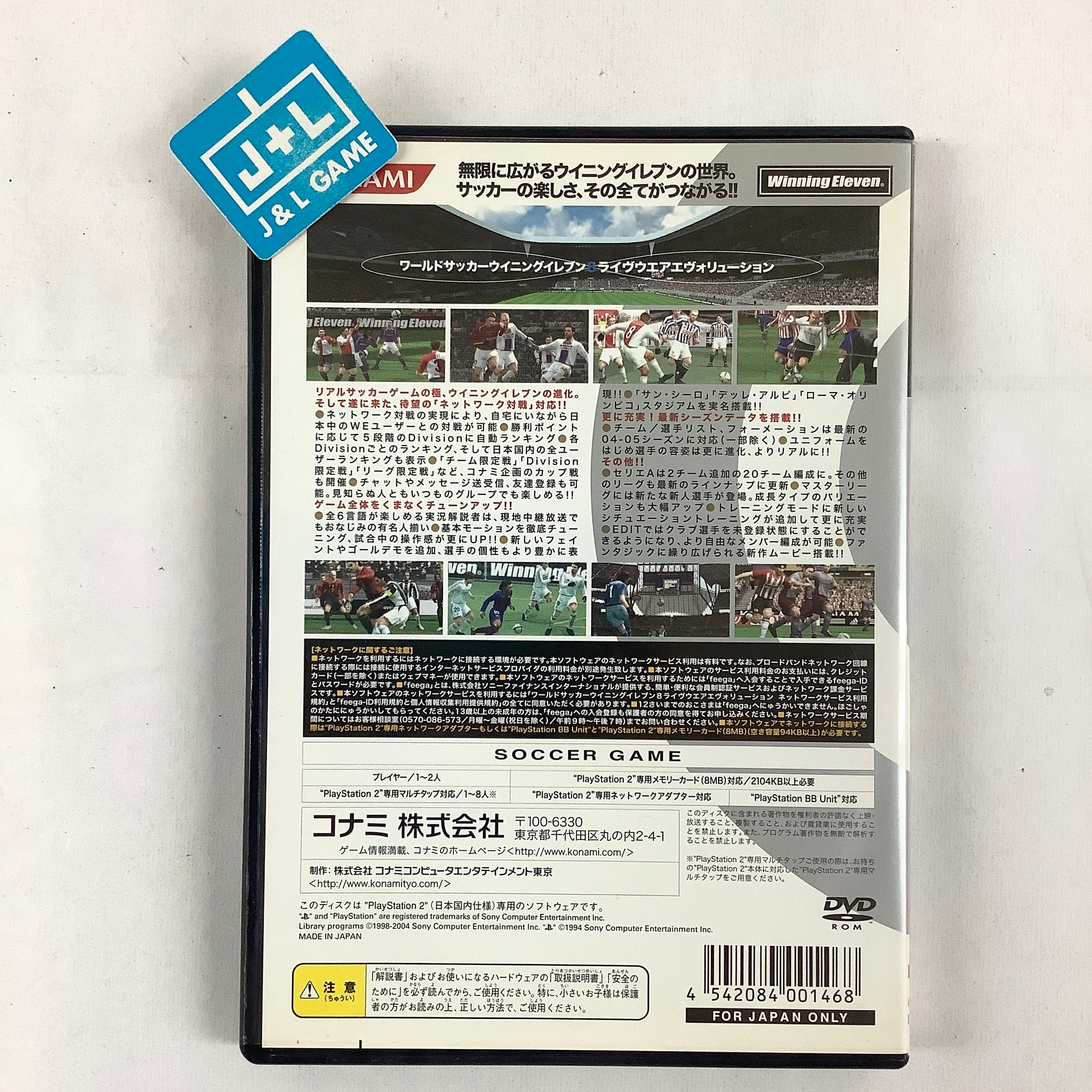 Winning Eleven 8 Liveware Evolution - (PS2) Playstation 2 [Pre-Owned] (Japanese Import) Video Games Konami   