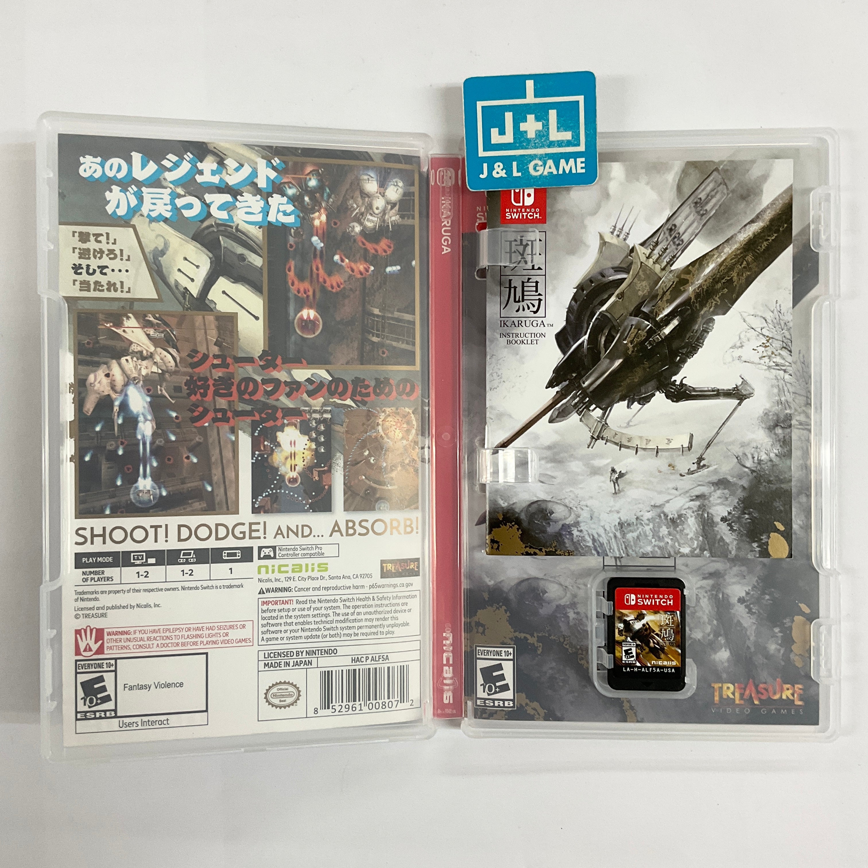 Ikaruga Hypergun Edition for Nintendo Switch hotsell