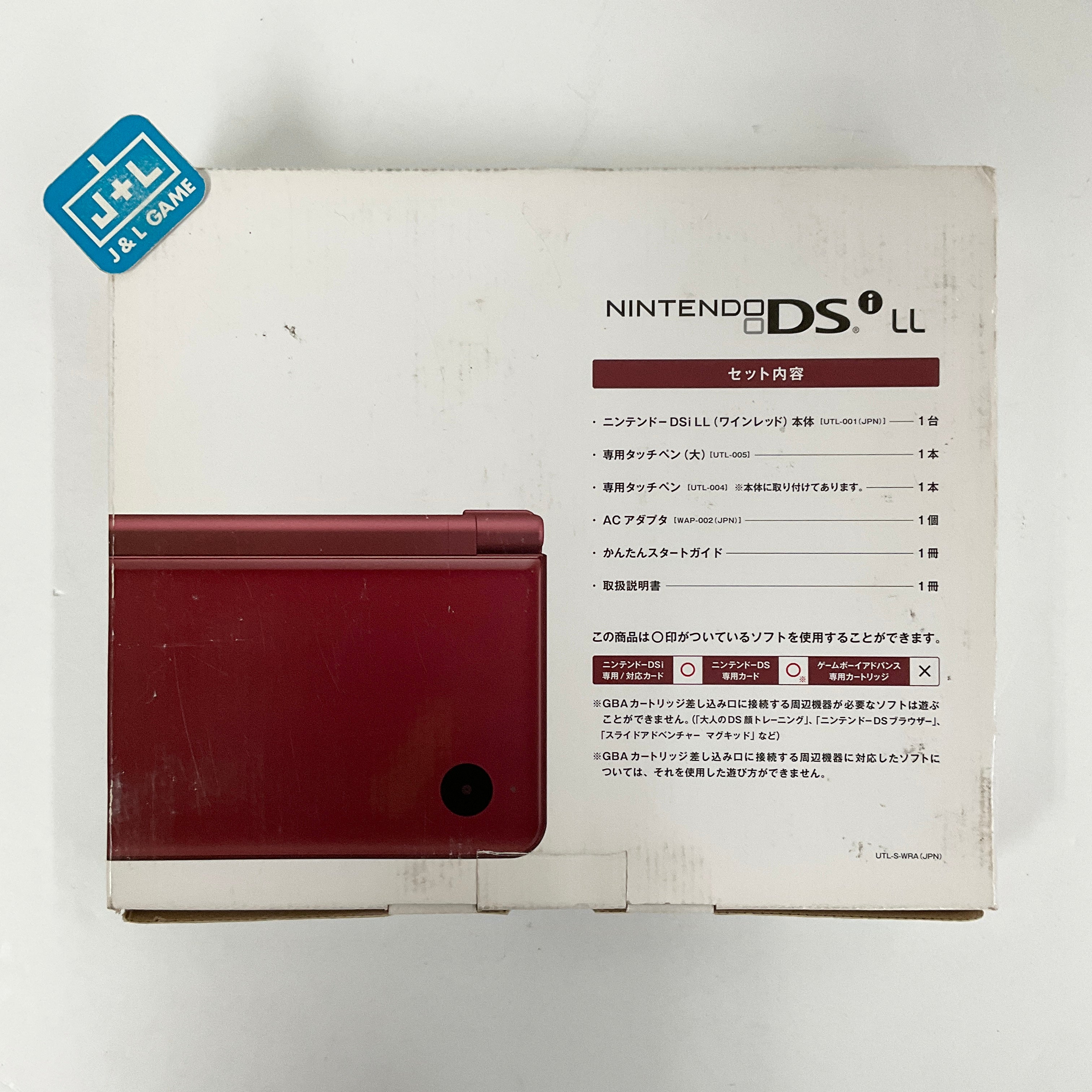 Nintendo DSi XL Console (Wine Red) - (NDS) Nintendo DS [Pre-Owned] (Japanese Import) Consoles Nintendo   