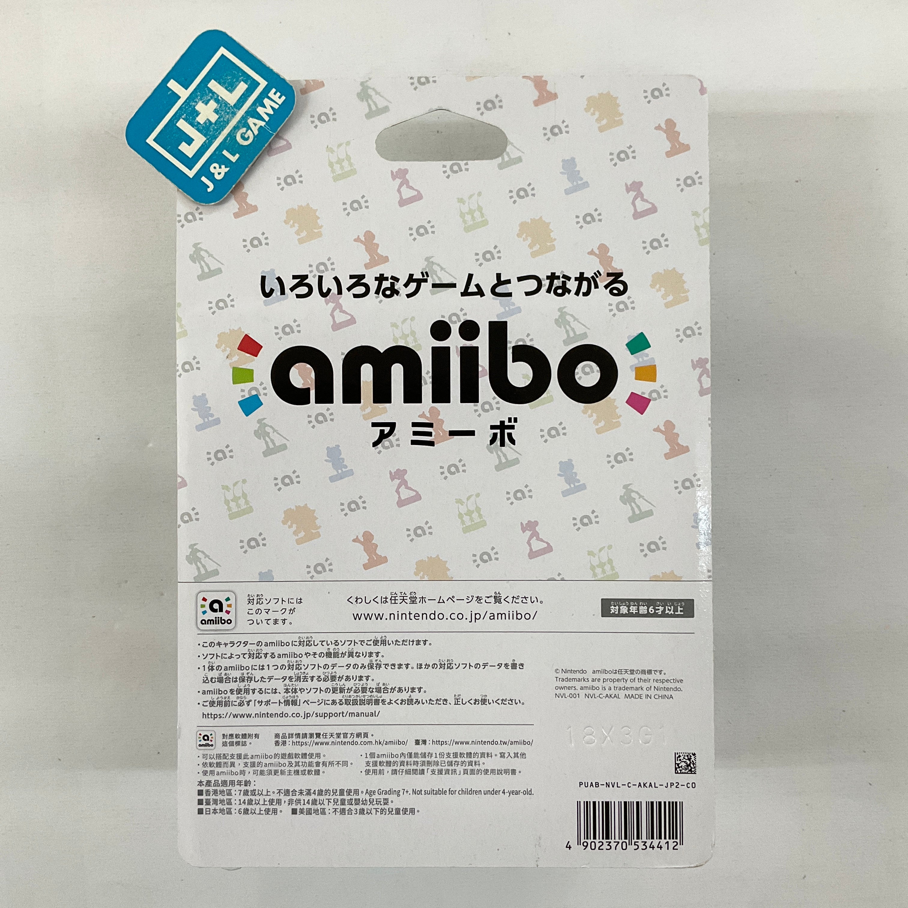 Link (Rider) (The Legend of Zelda: Breath of the Wild) - (NSW) Nintendo Switch Amiibo (Japanese Import) Amiibo Nintendo   