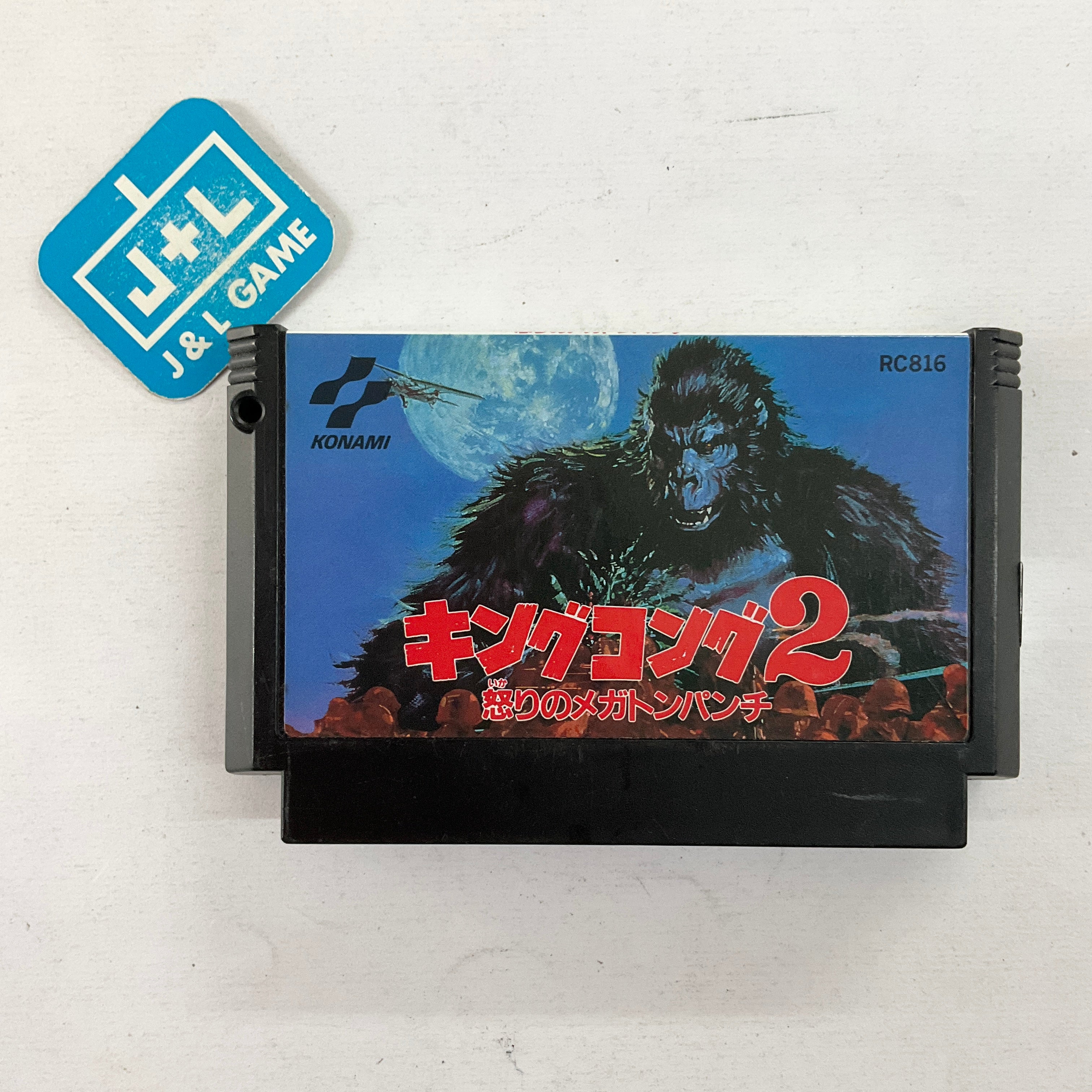 King Kong 2: Ikari no Megaton Punch - (FC) Famicom [Pre-Owned] (Japanese Import) Video Games Konami   